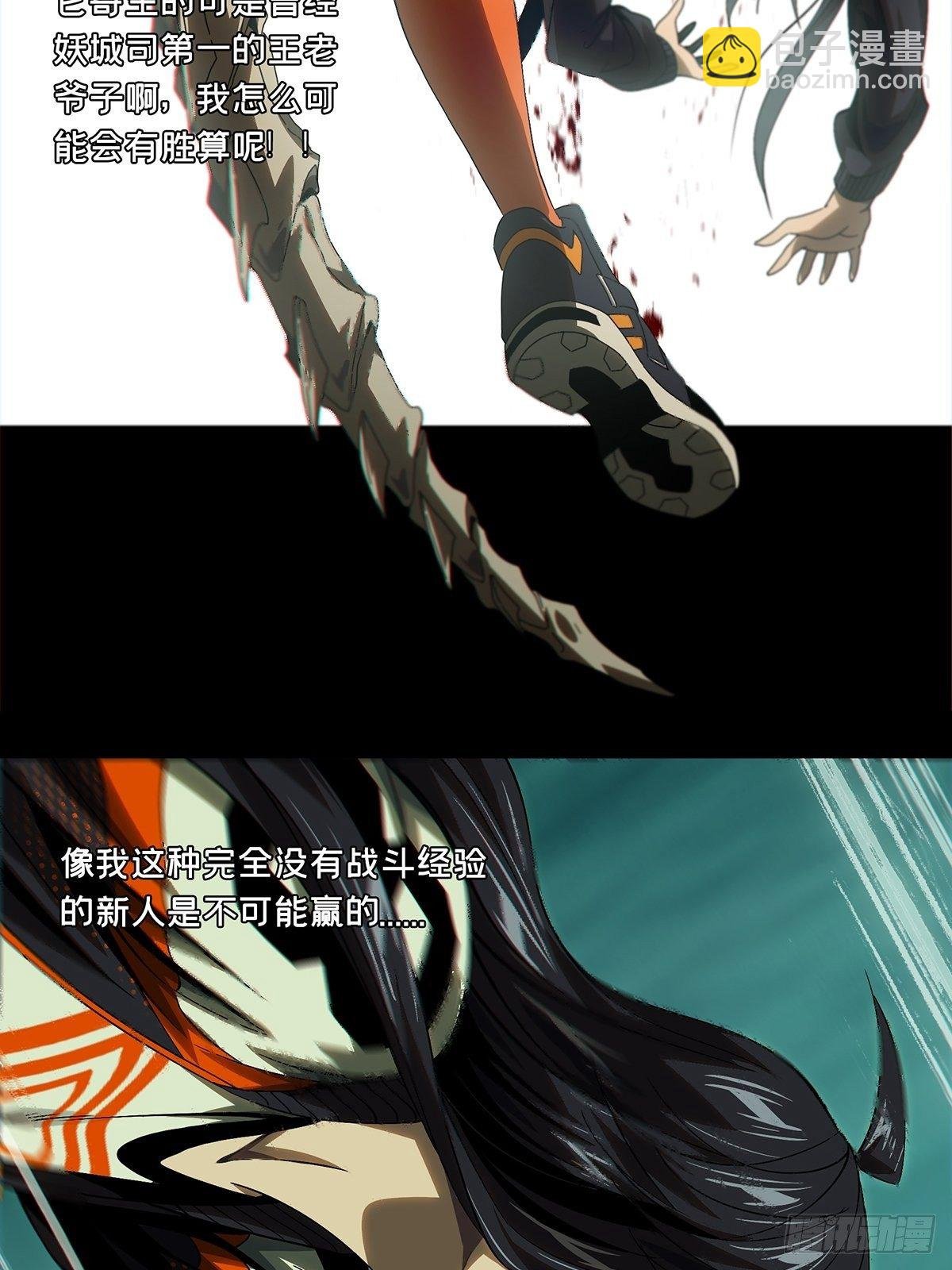 第一百五十六章\/异变中