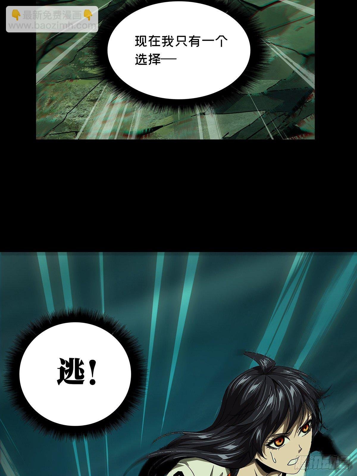 第一百五十六章\/异变中