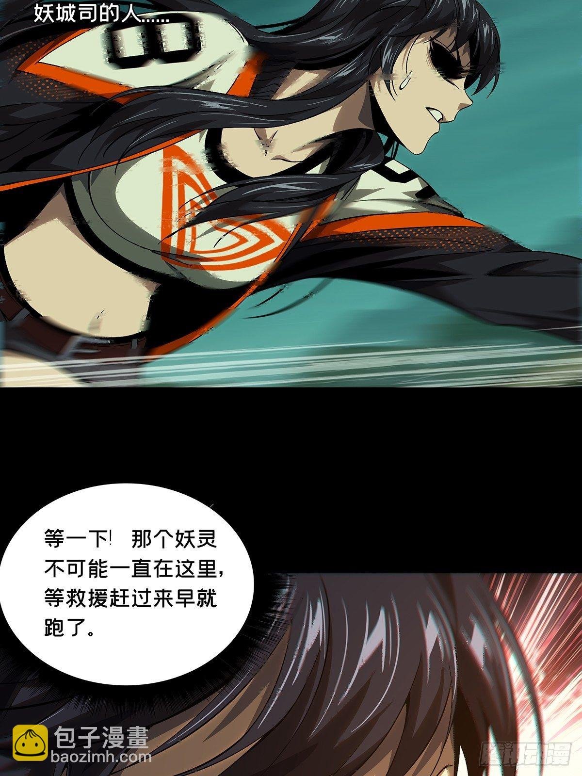 第一百五十六章\/异变中