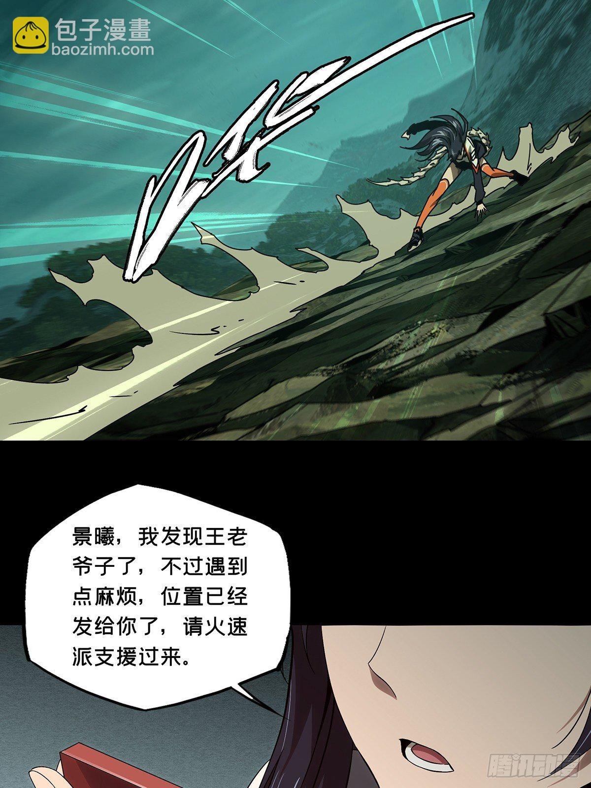 第一百五十六章\/异变中
