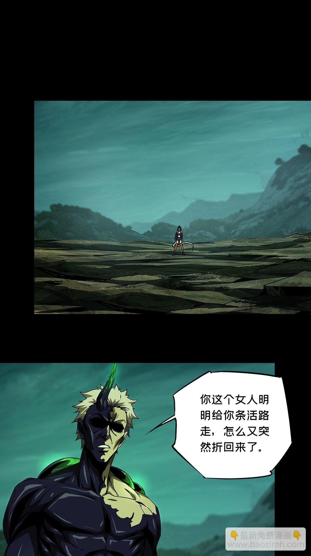 第一百五十六章\/异变中