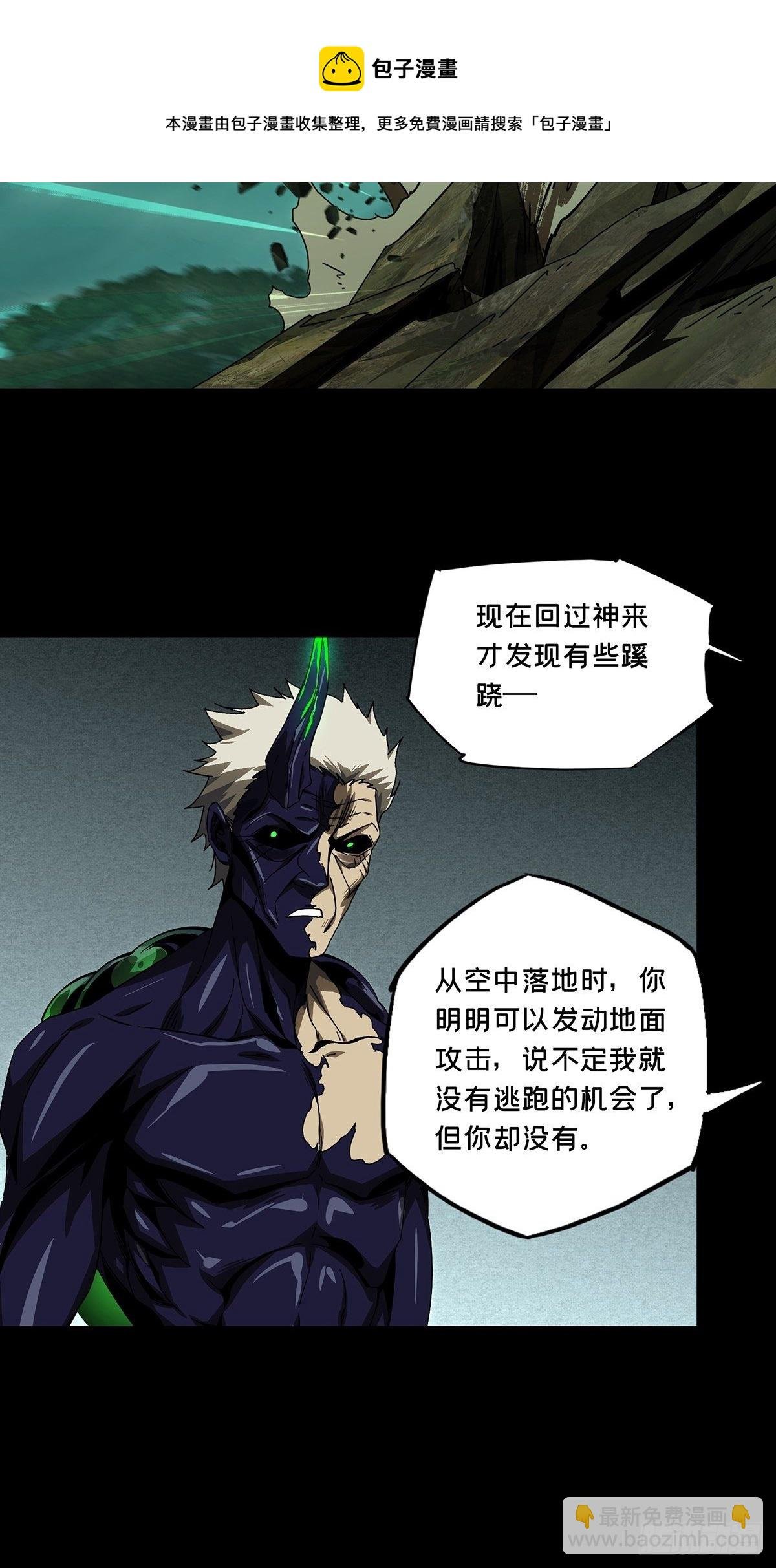 第一百五十六章\/异变中