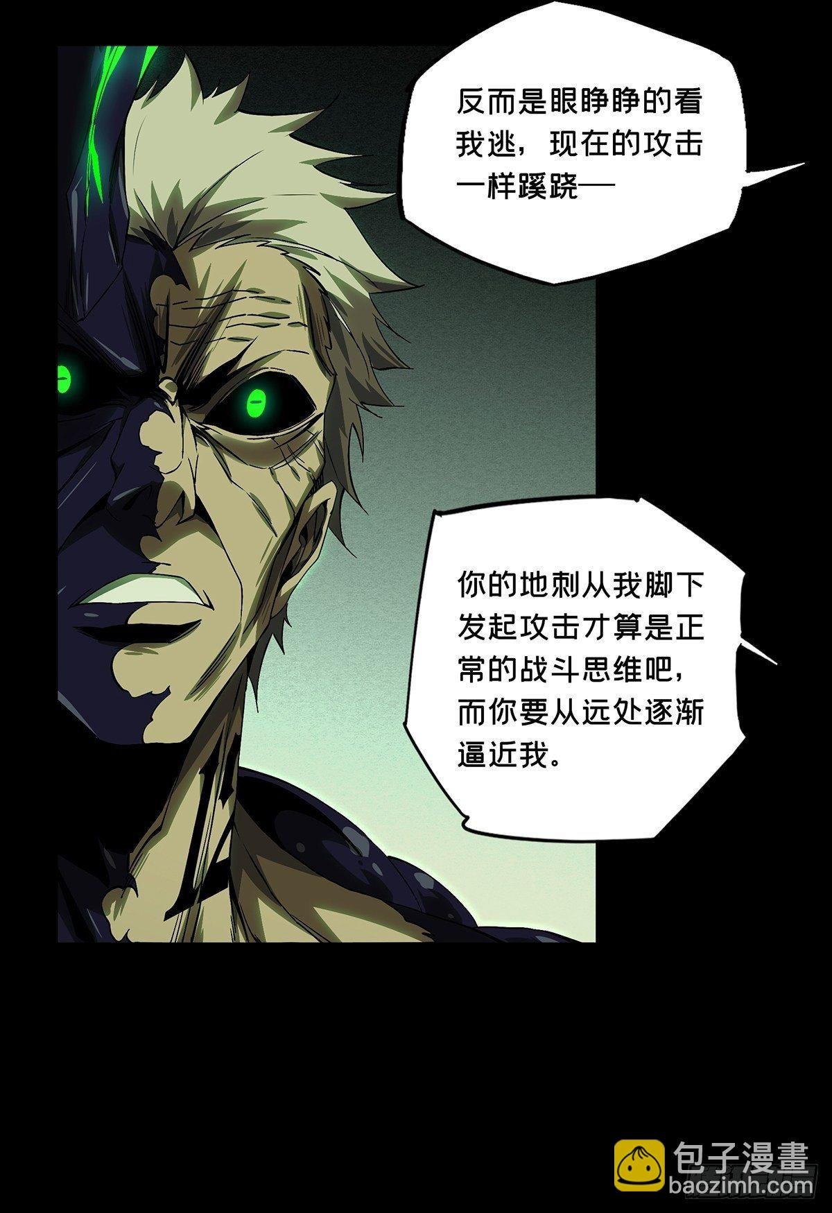 第一百五十六章\/异变中