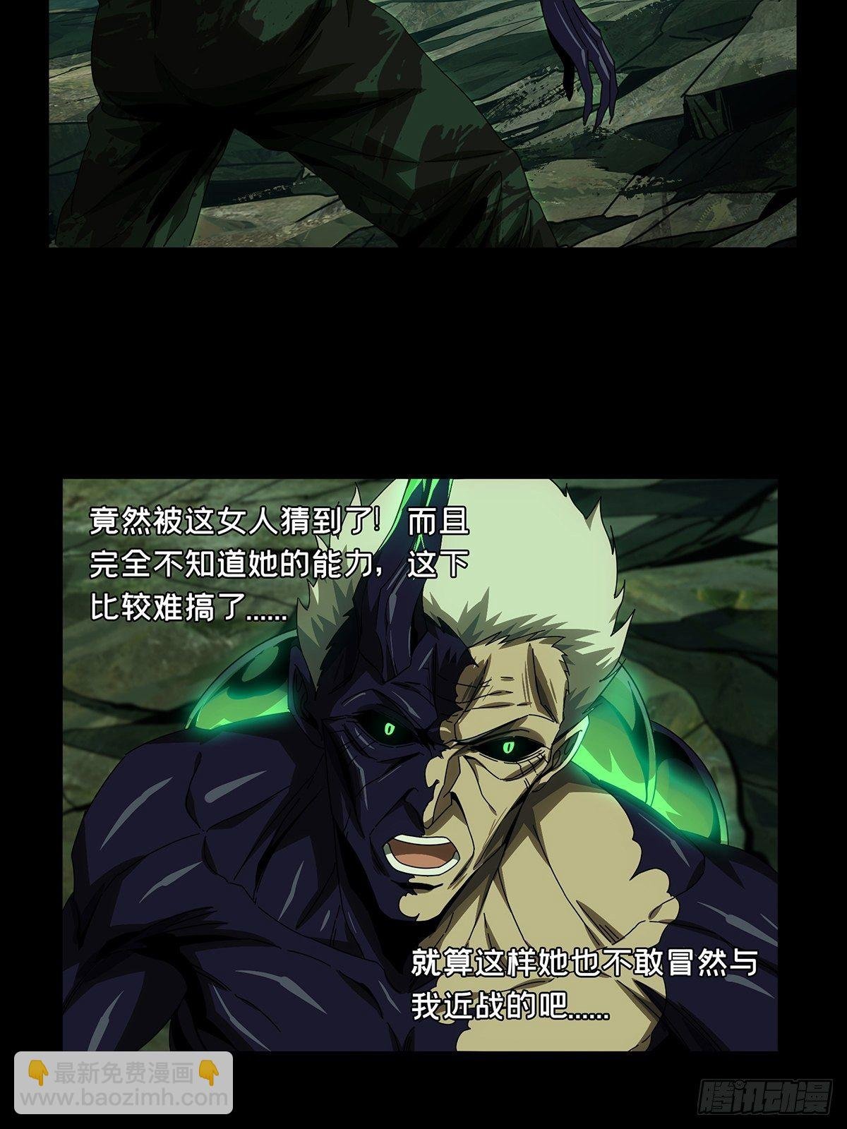 第一百五十七章\/异变下