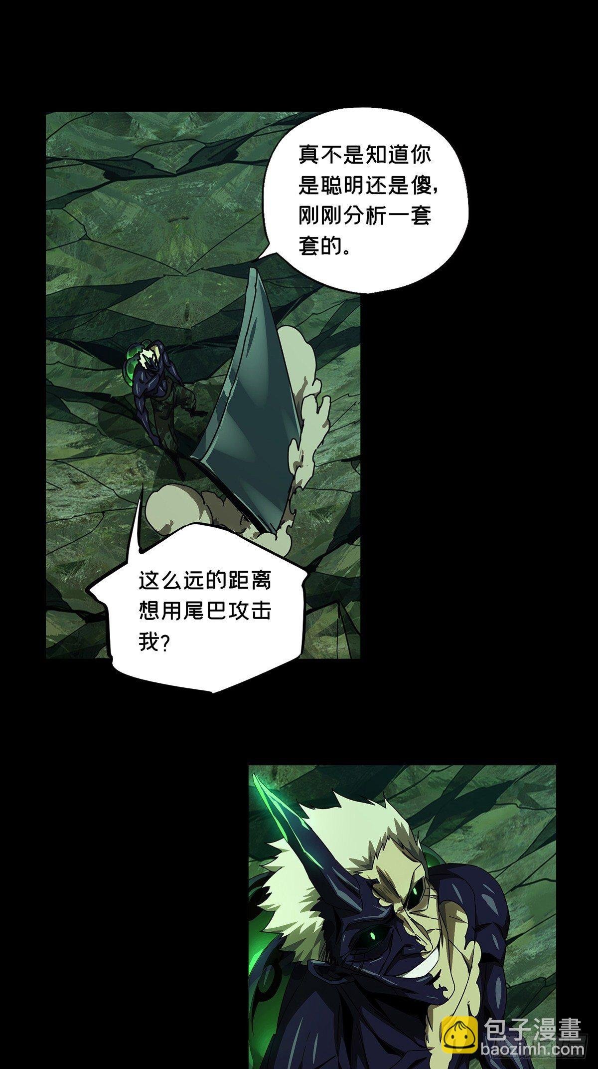 第一百五十七章\/异变下