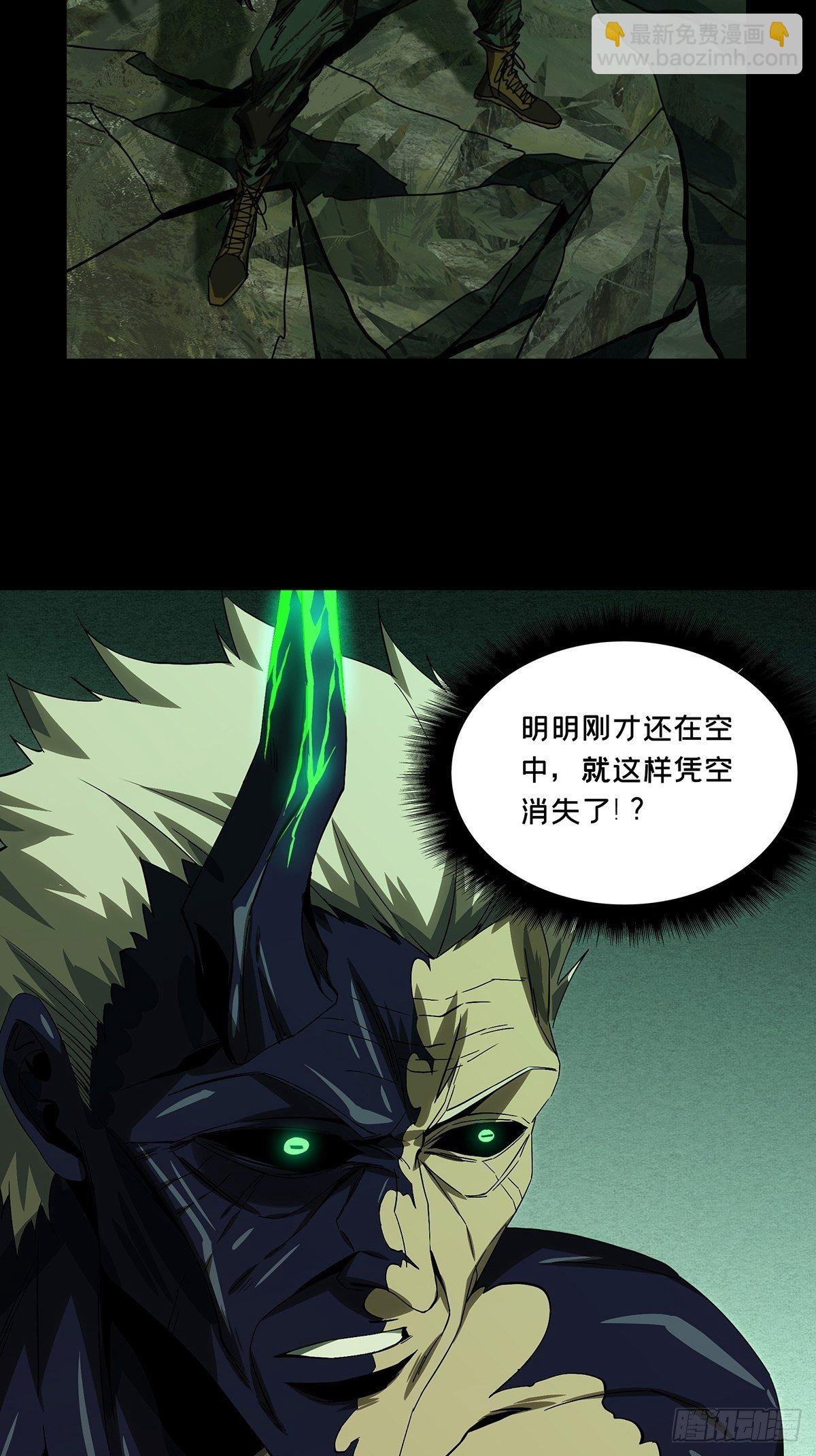第一百五十七章\/异变下