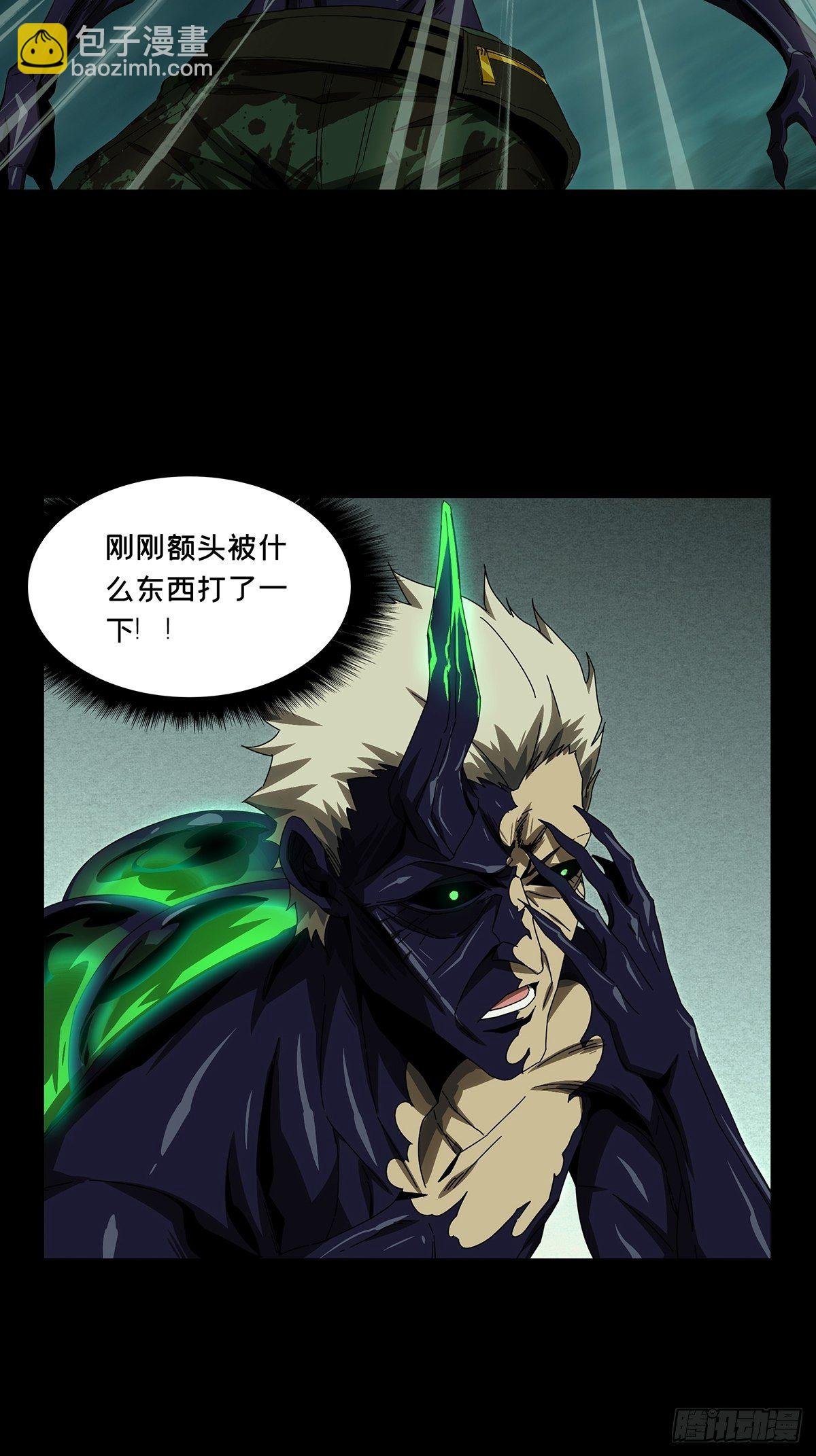 第一百五十七章\/异变下