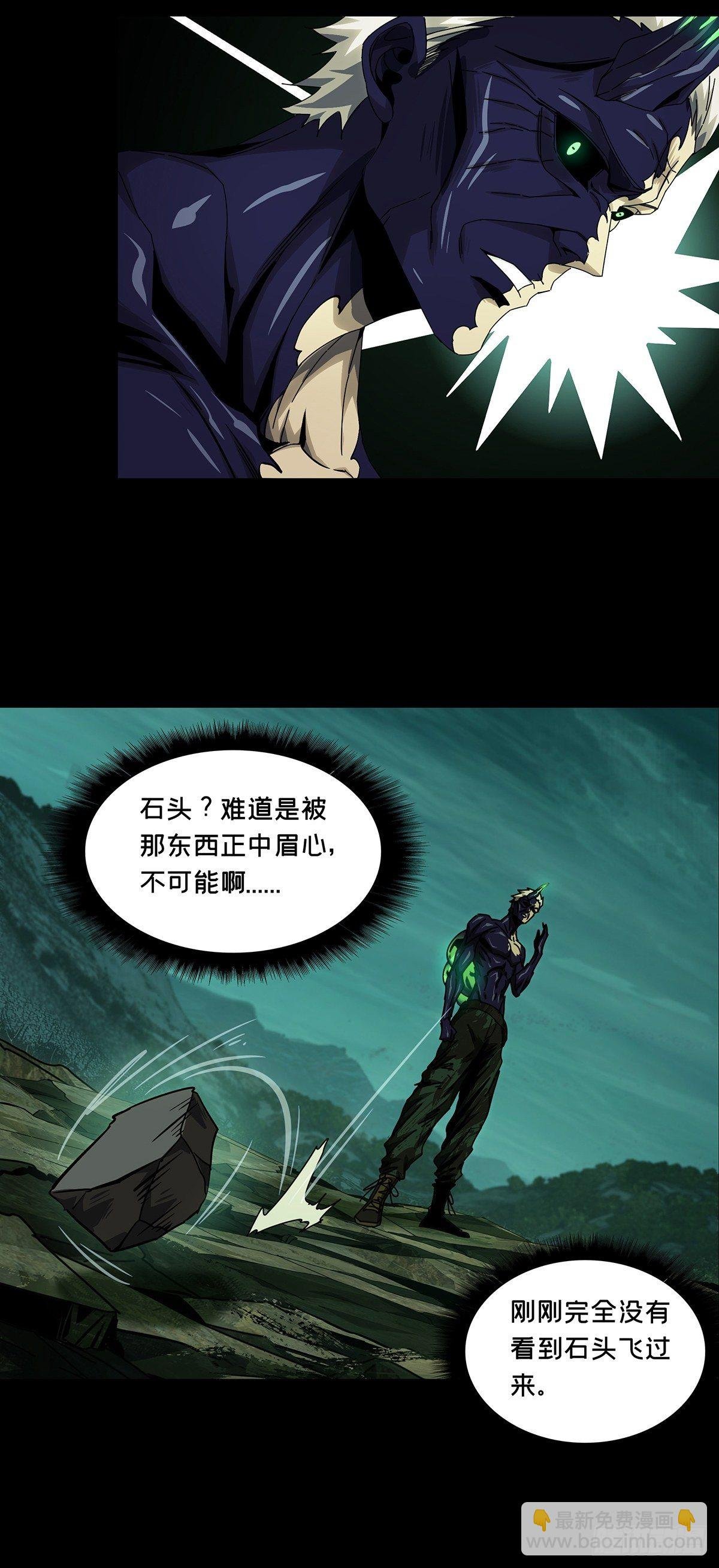 第一百五十七章\/异变下