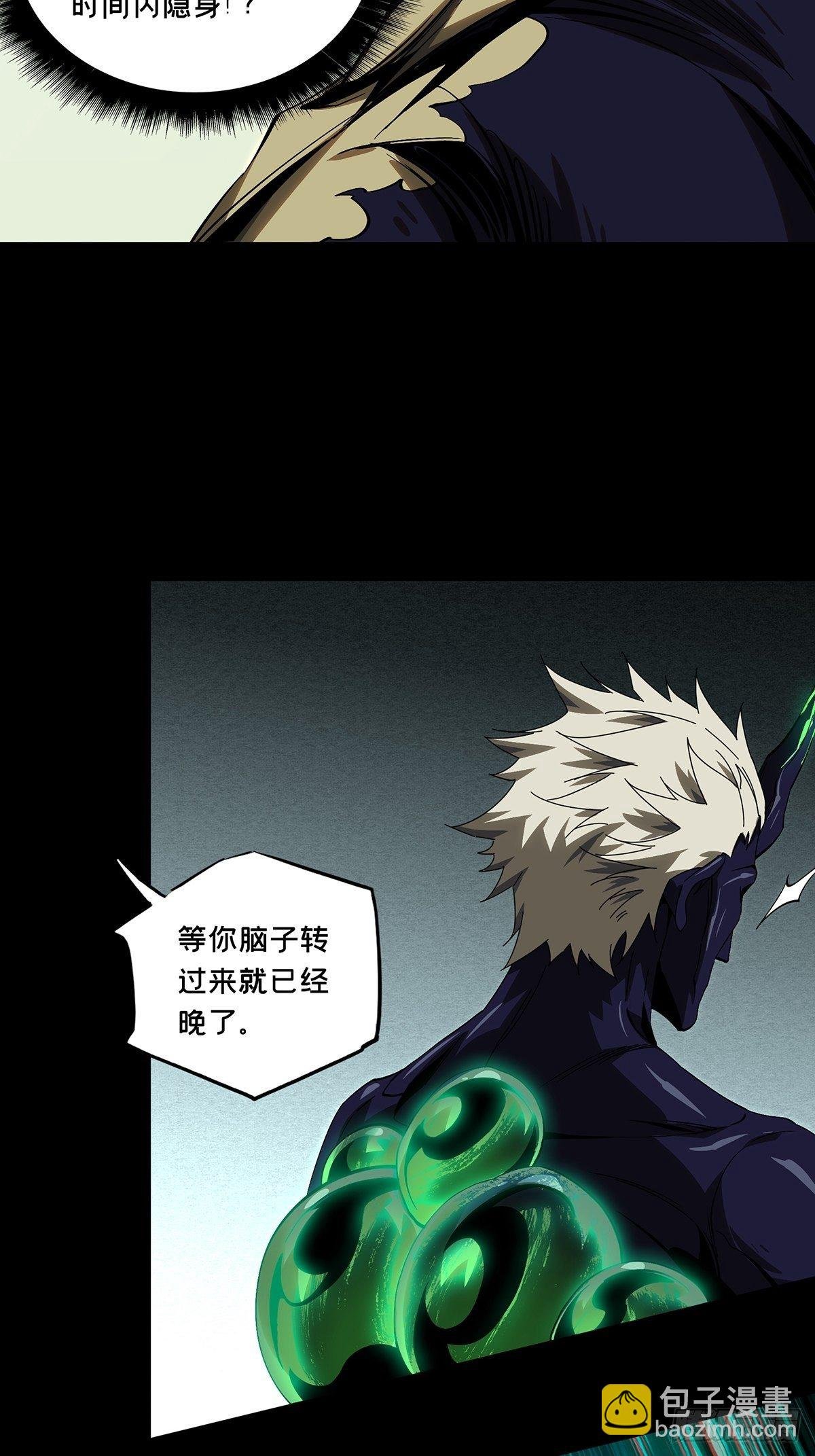 第一百五十七章\/异变下