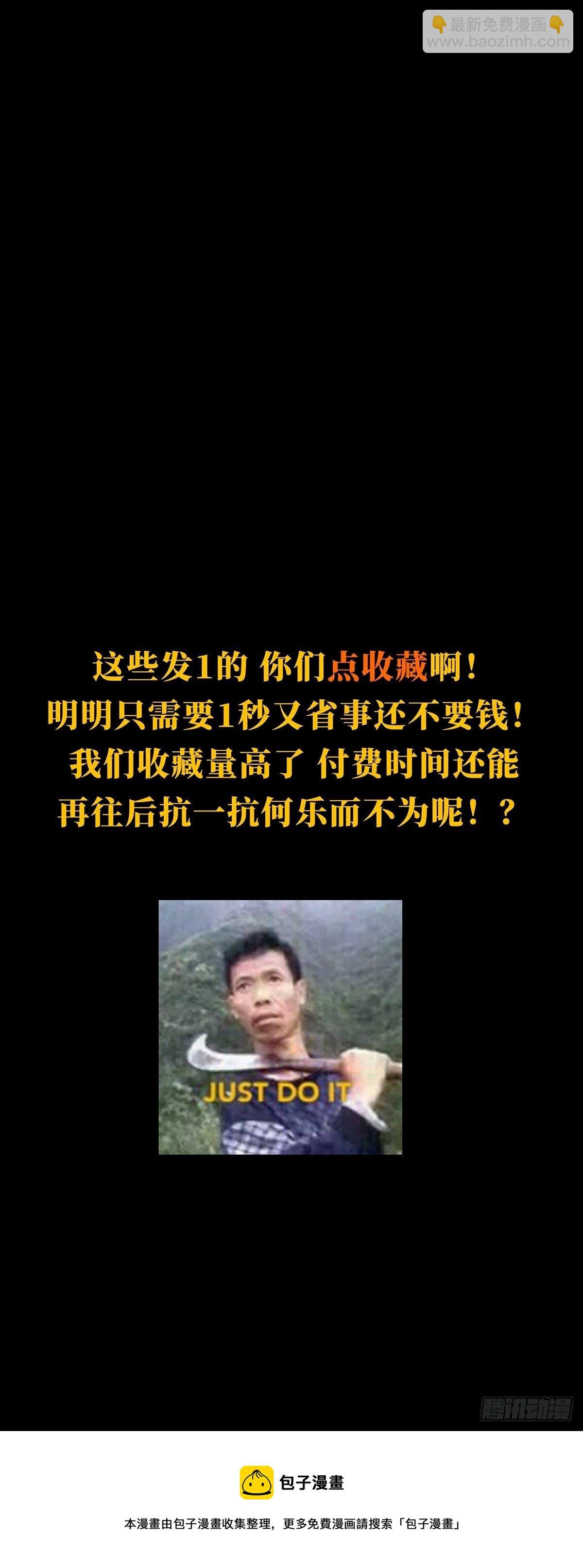 第一百五十七章\/异变下