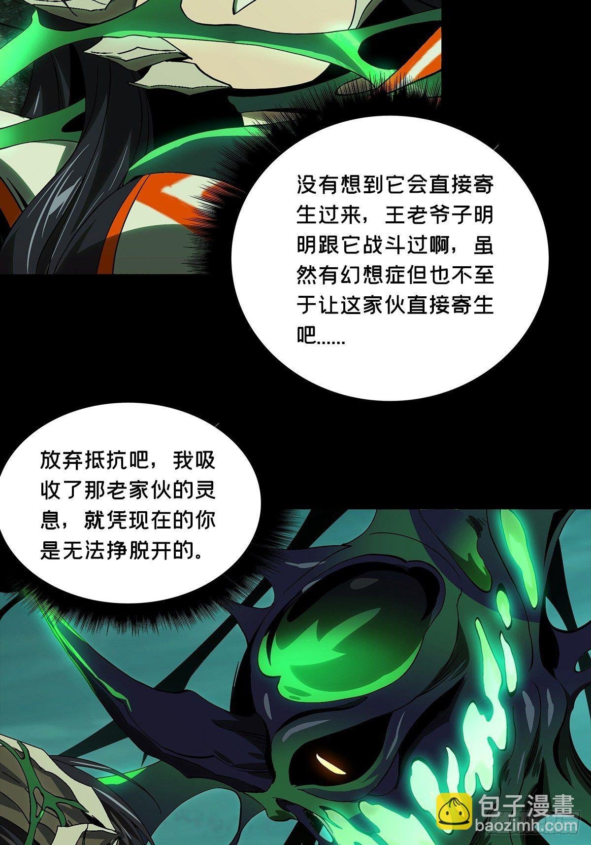第一百五十八章\/约定上