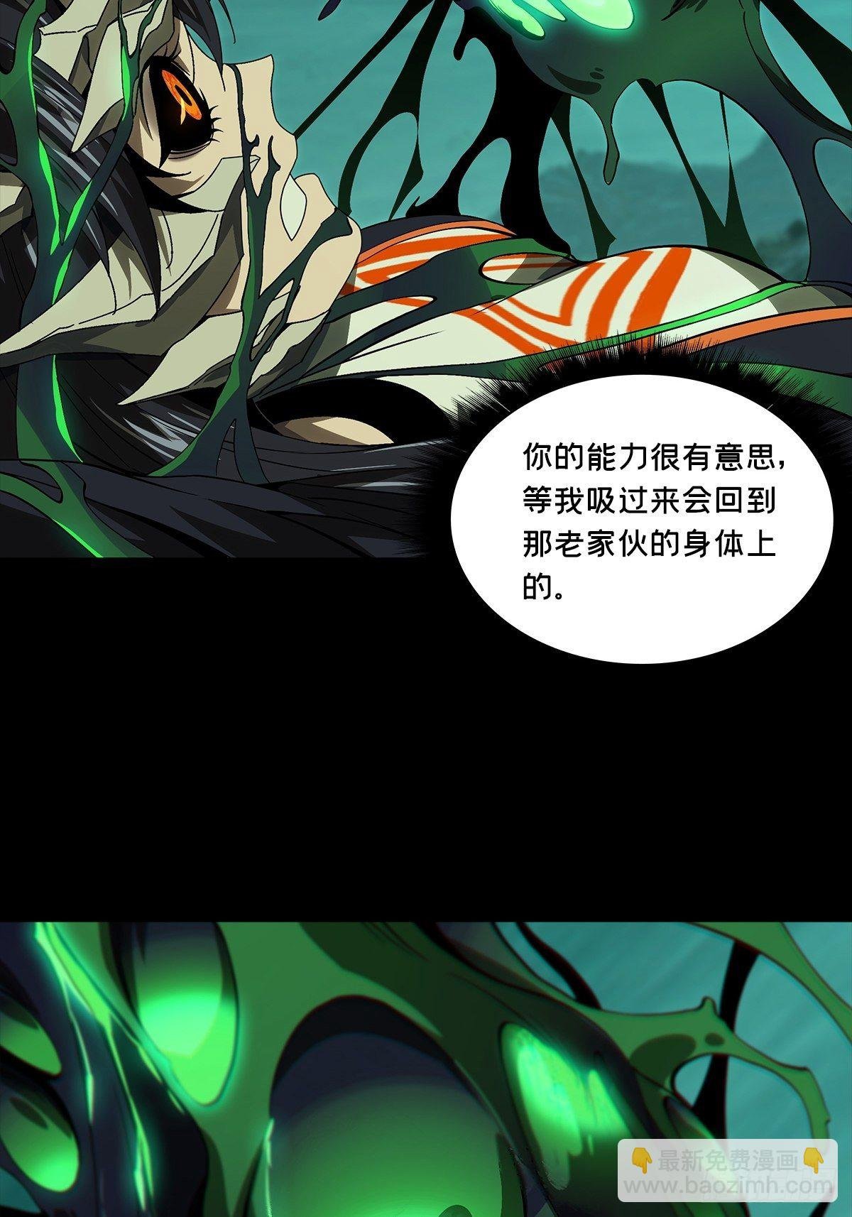 第一百五十八章\/约定上