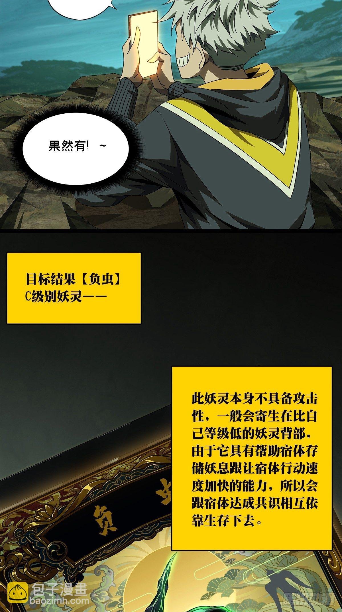 第一百五十八章\/约定上