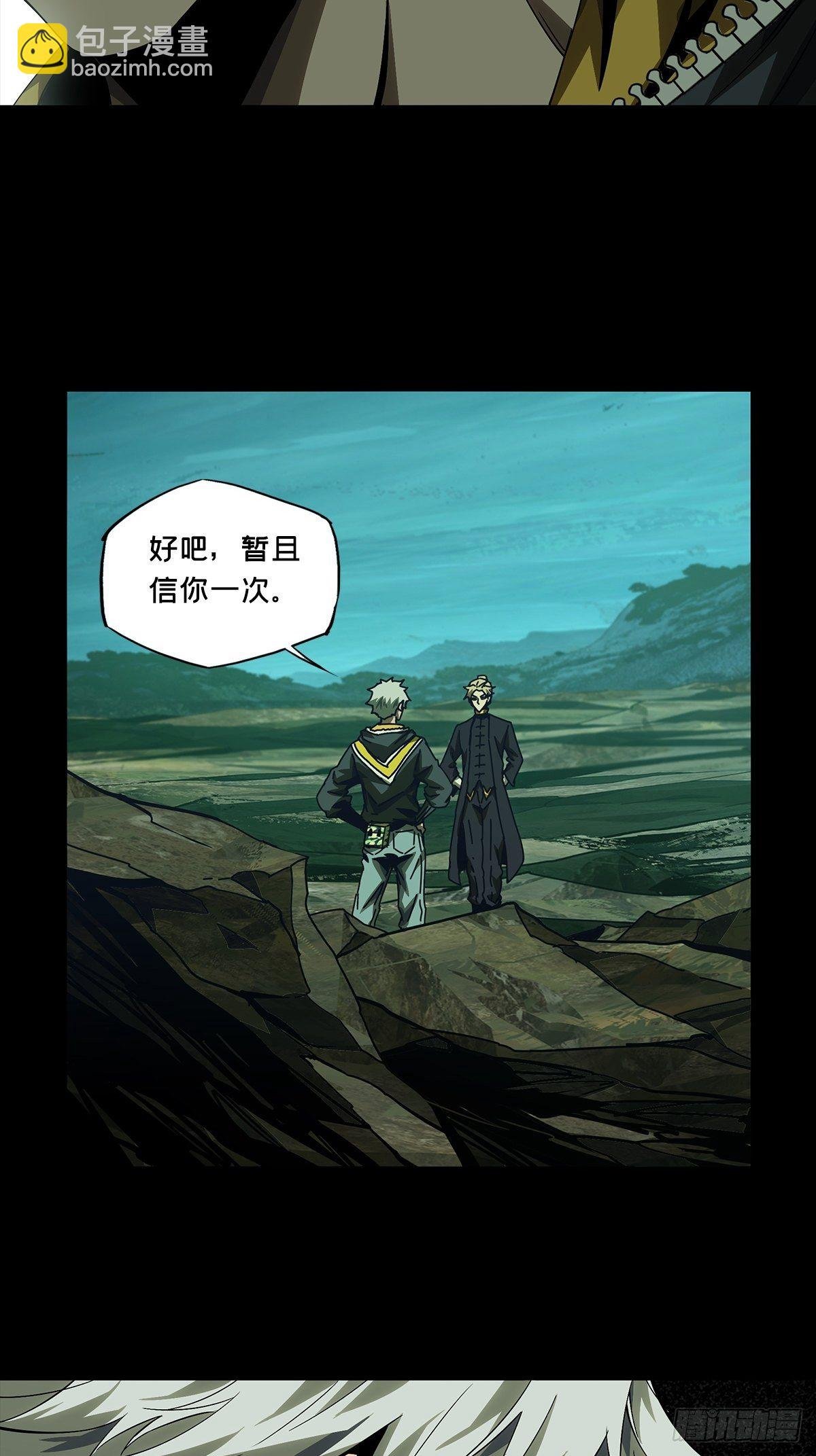 第一百五十八章\/约定上