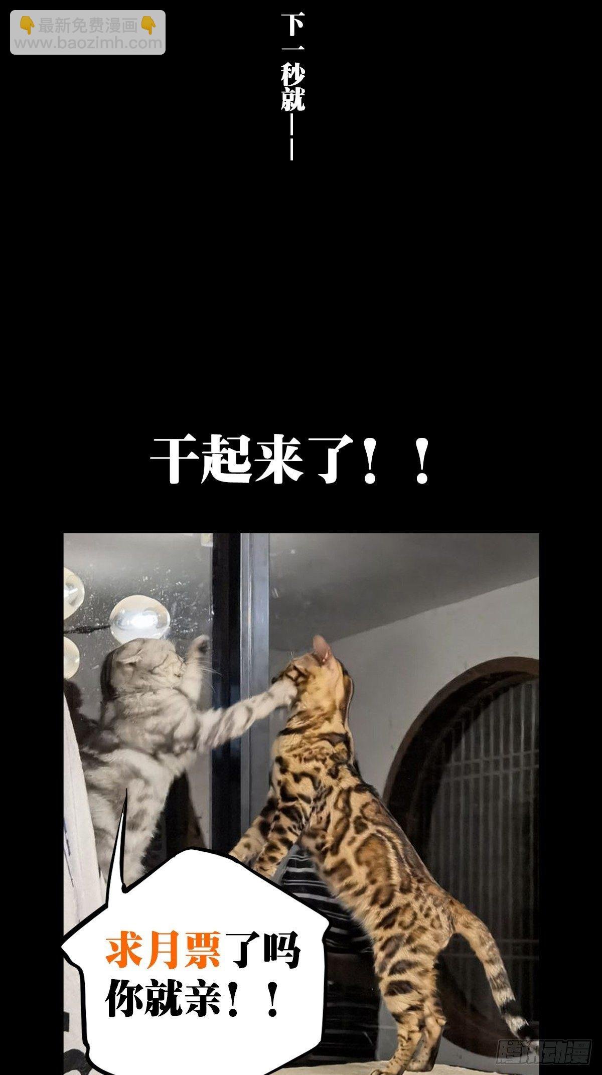 第一百五十八章\/约定上