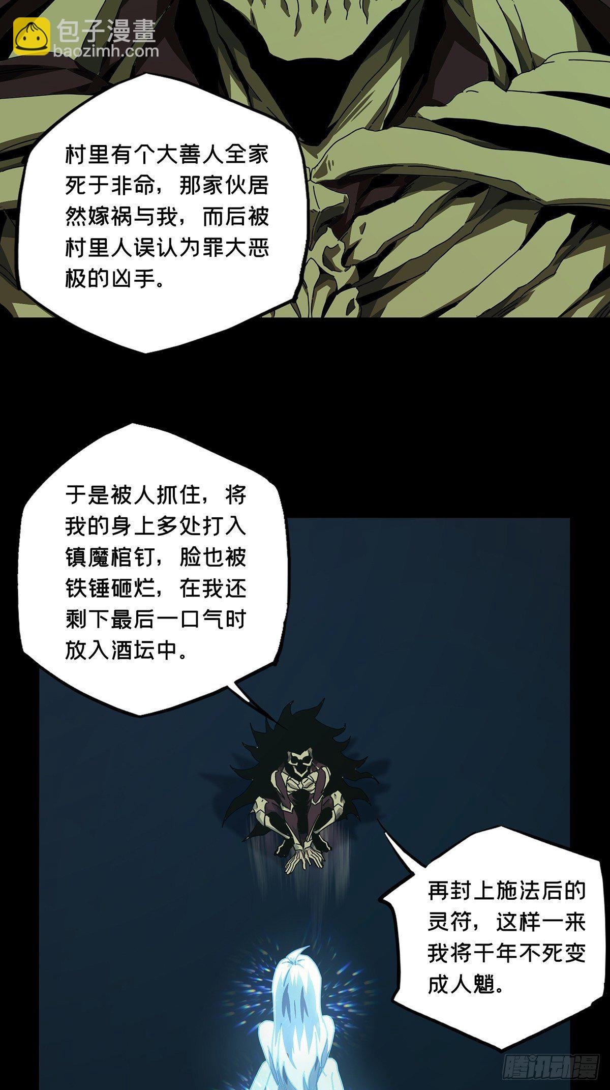第一百五十九章\/约定中