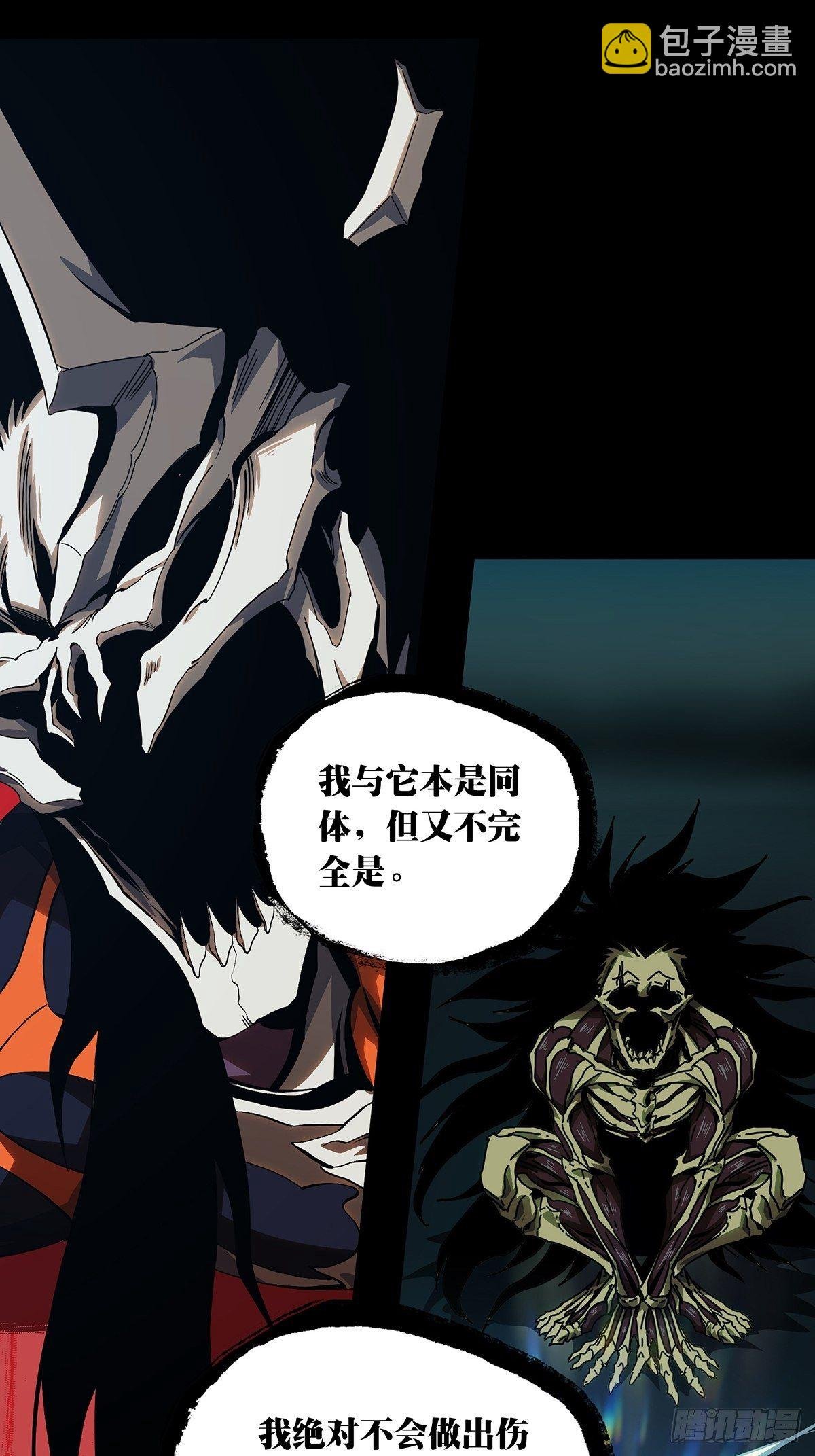 第一百五十九章\/约定中