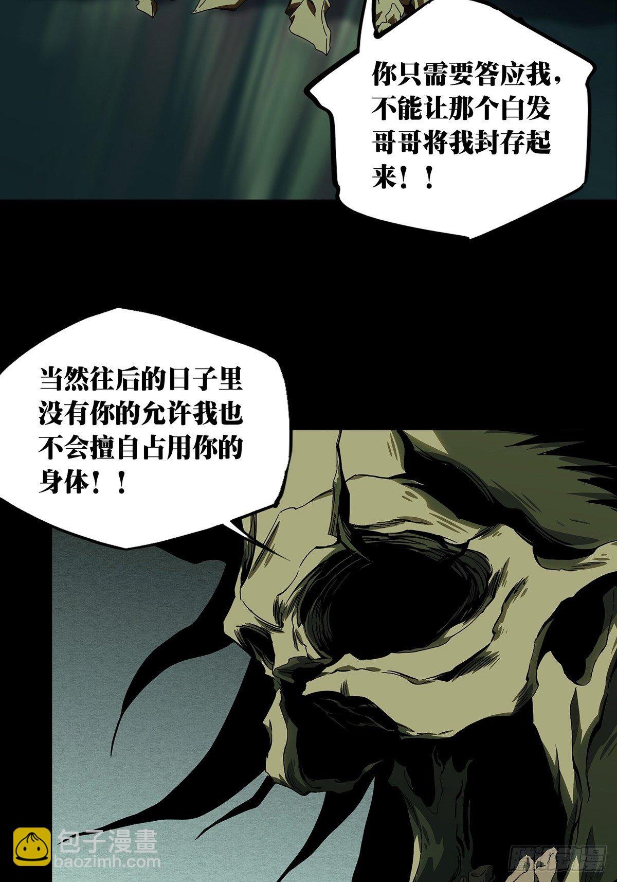 第一百五十九章\/约定中