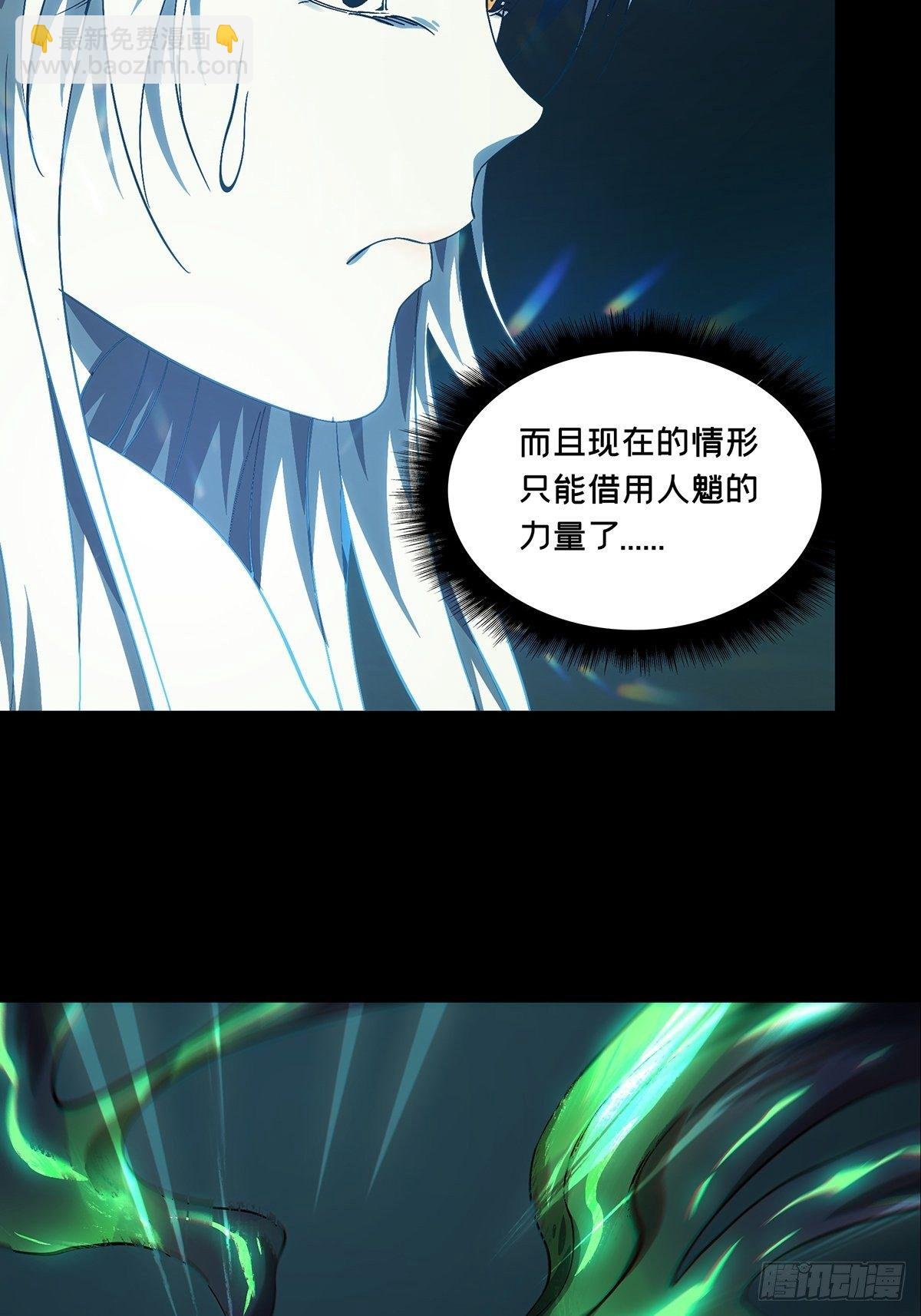 第一百五十九章\/约定中