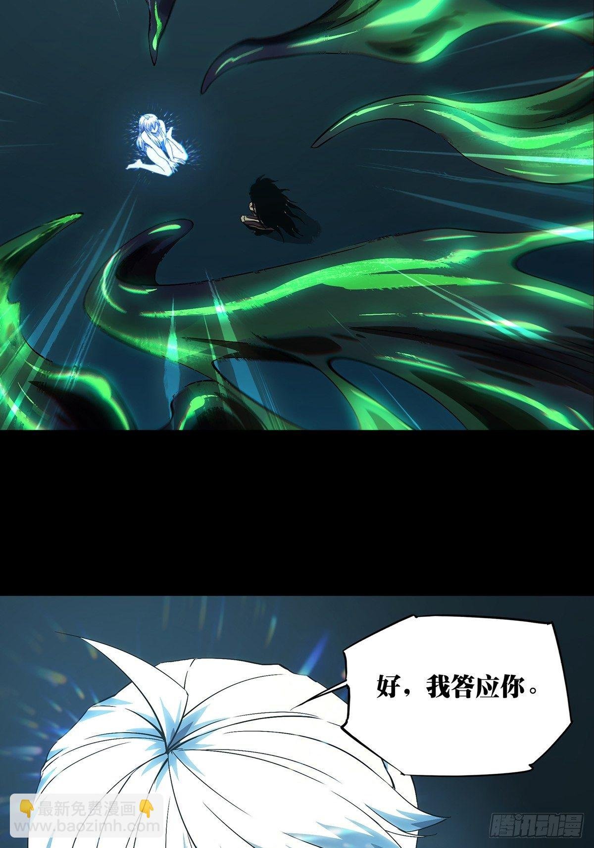 第一百五十九章\/约定中