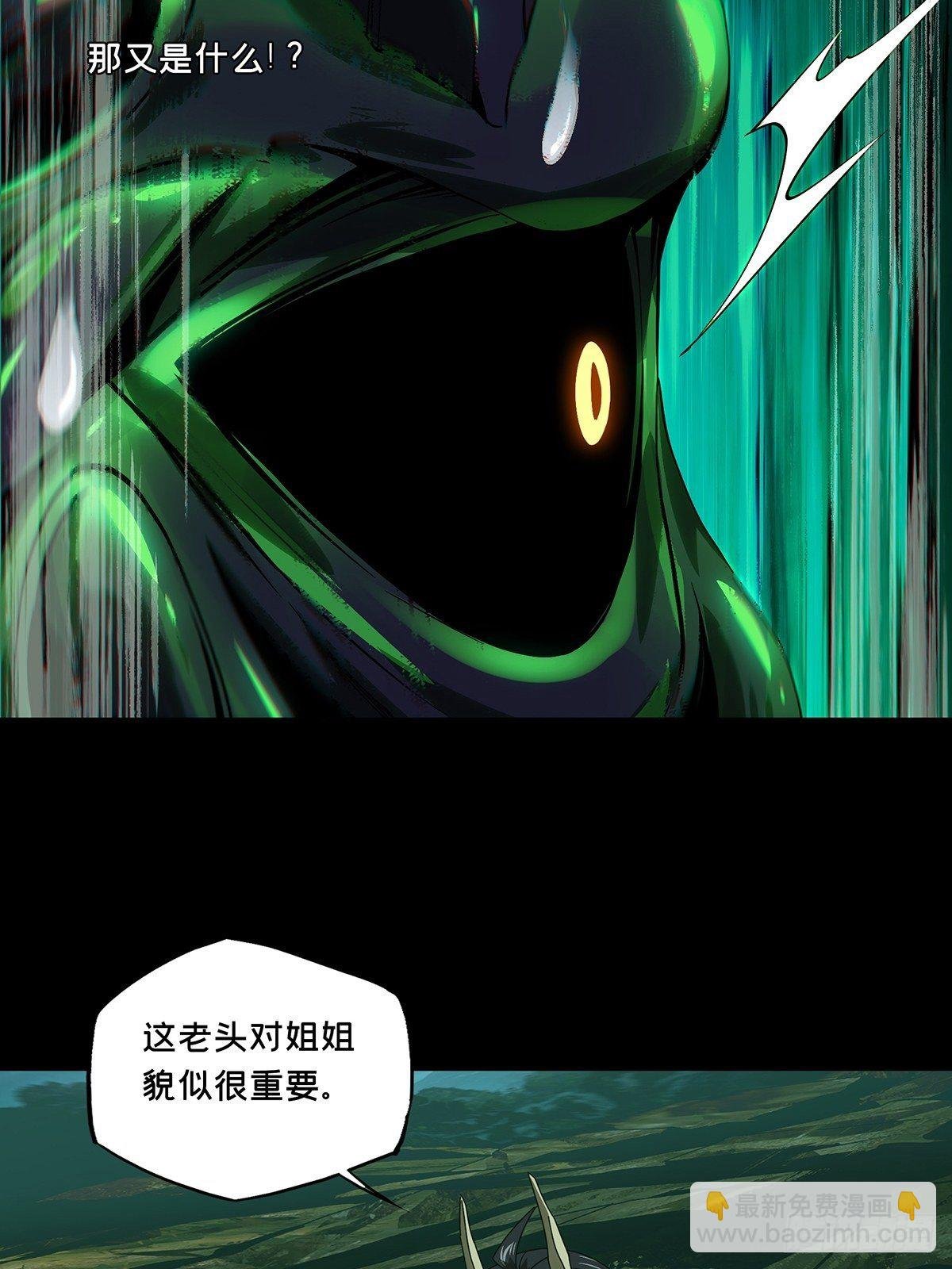 第一百六十章\/约定下