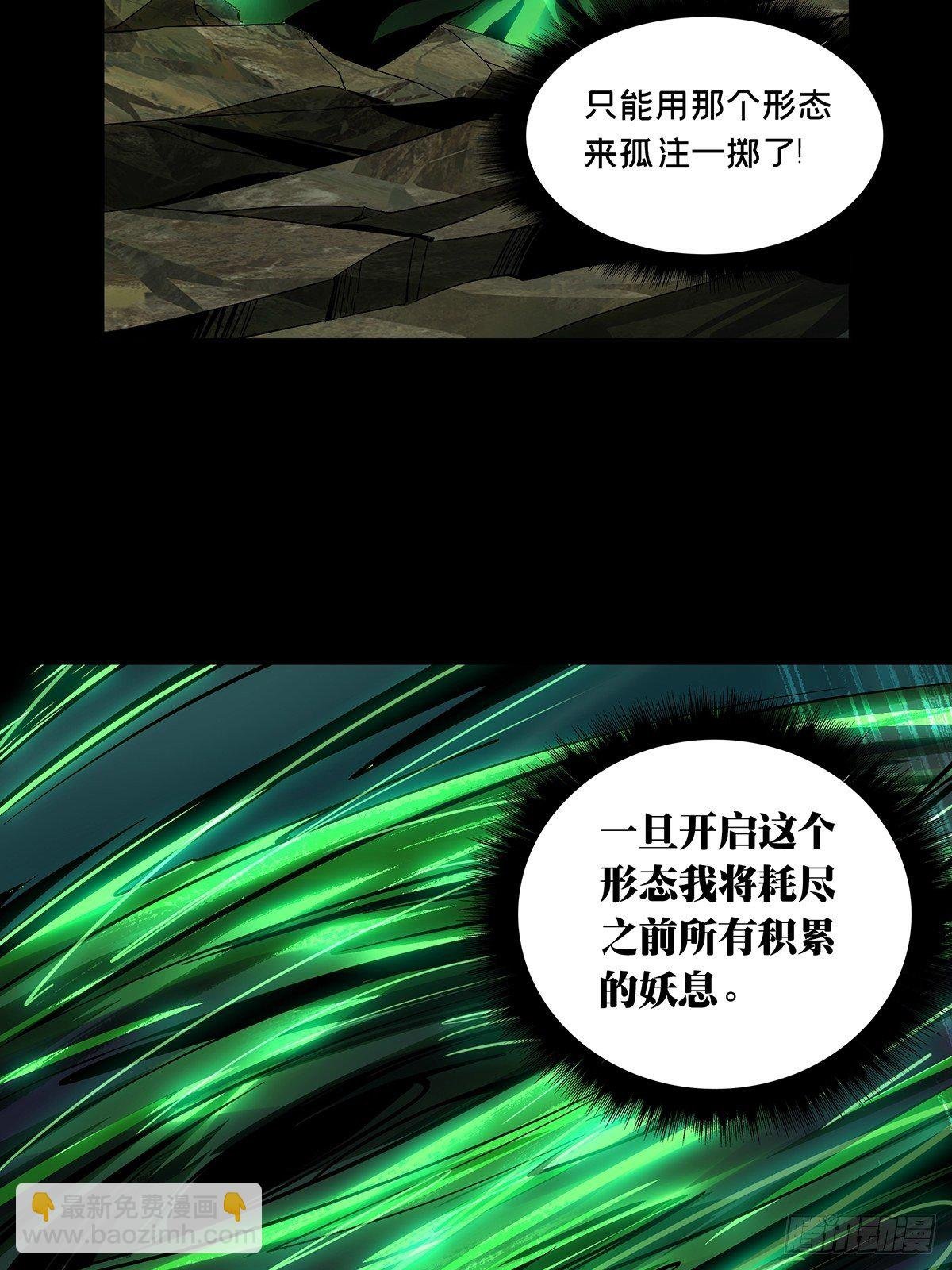 第一百六十章\/约定下