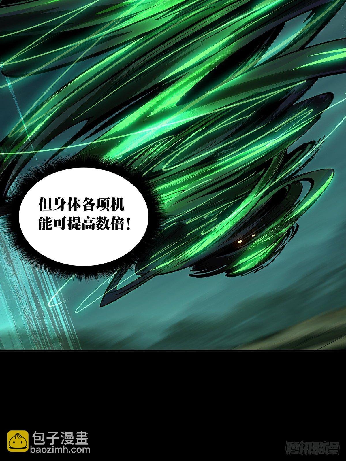 第一百六十章\/约定下