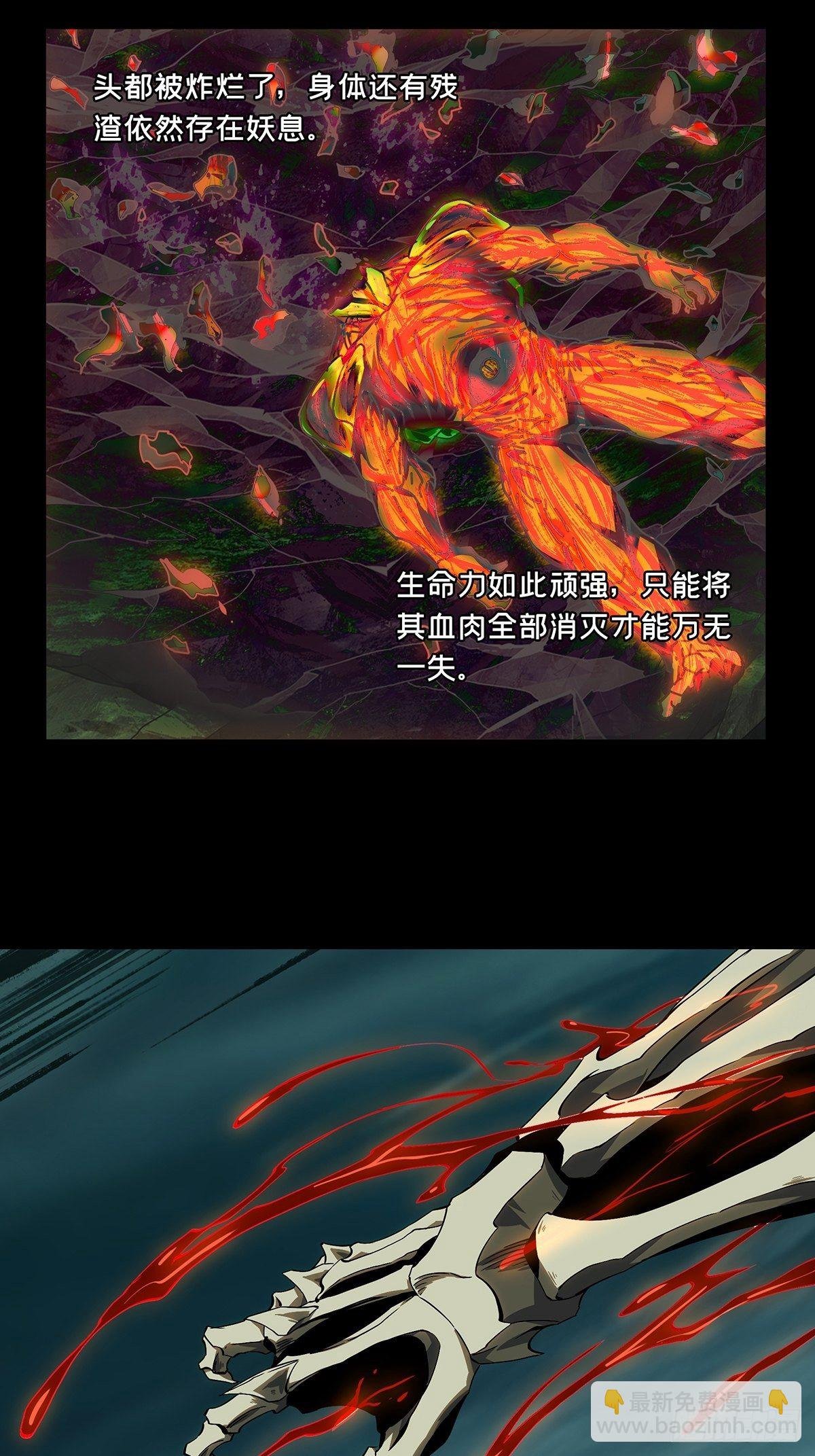 第一百六十一章\/会议上