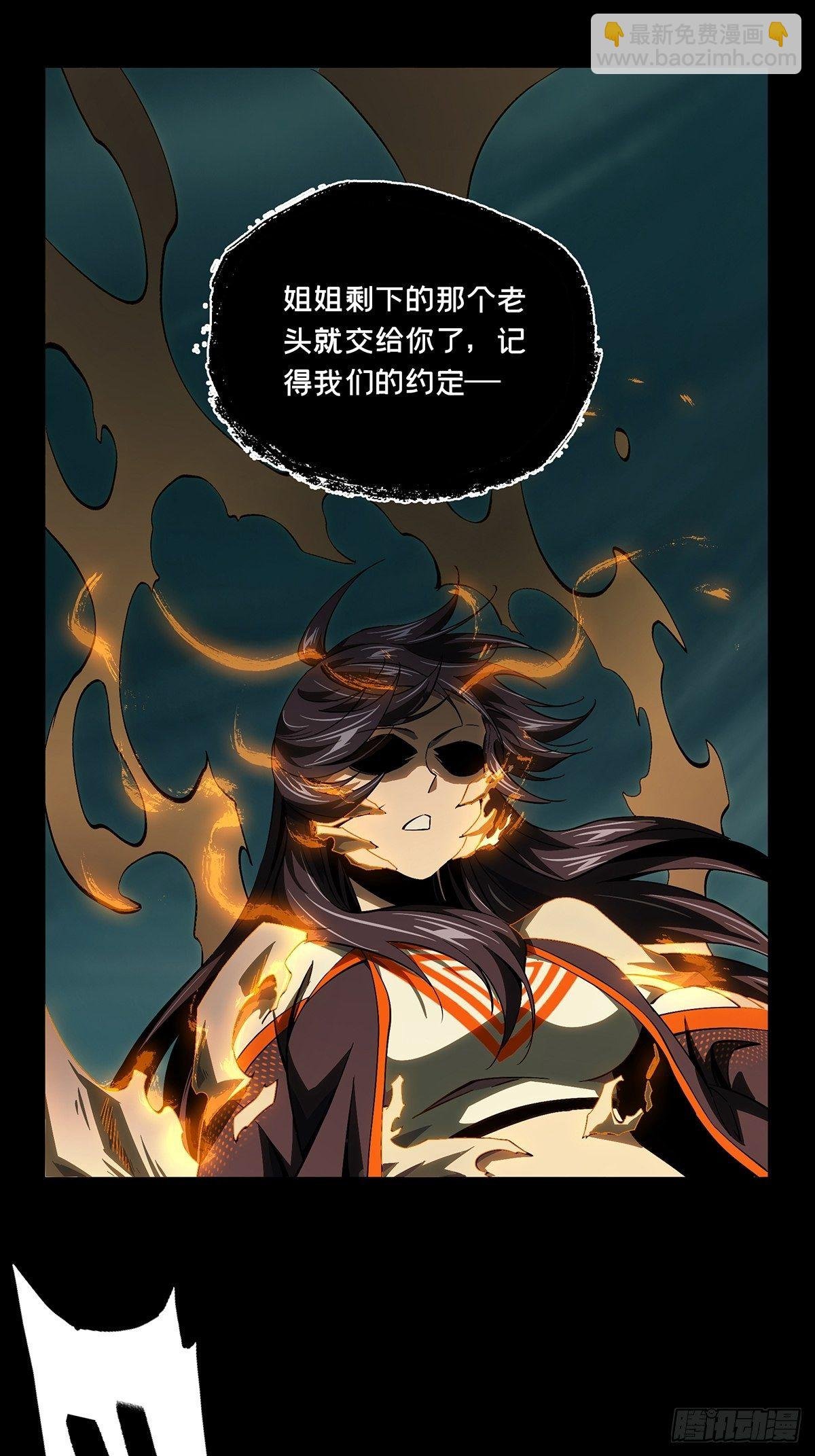 第一百六十一章\/会议上