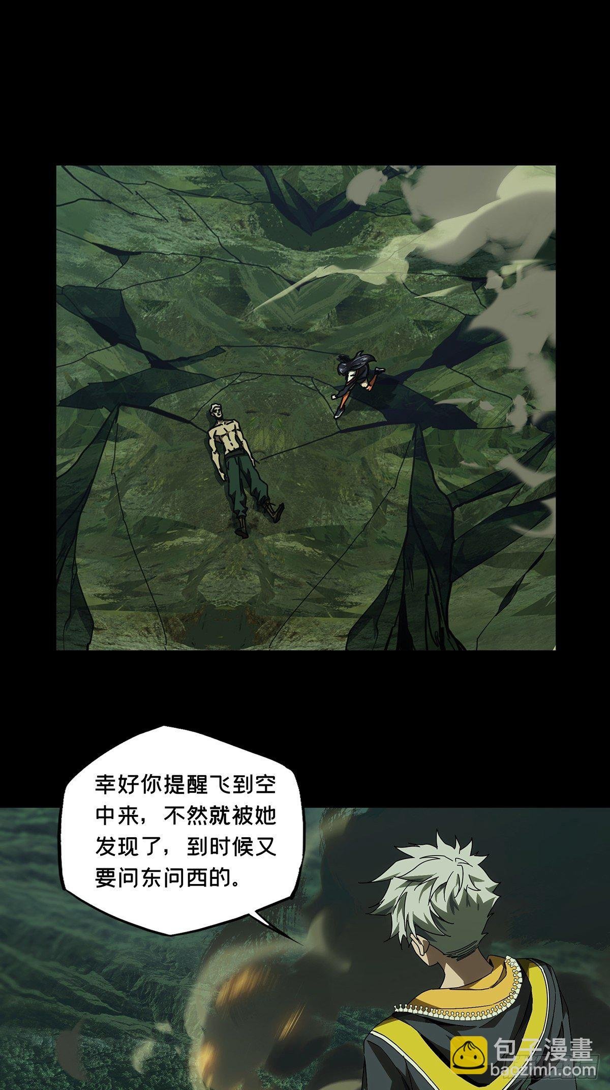 第一百六十一章\/会议上