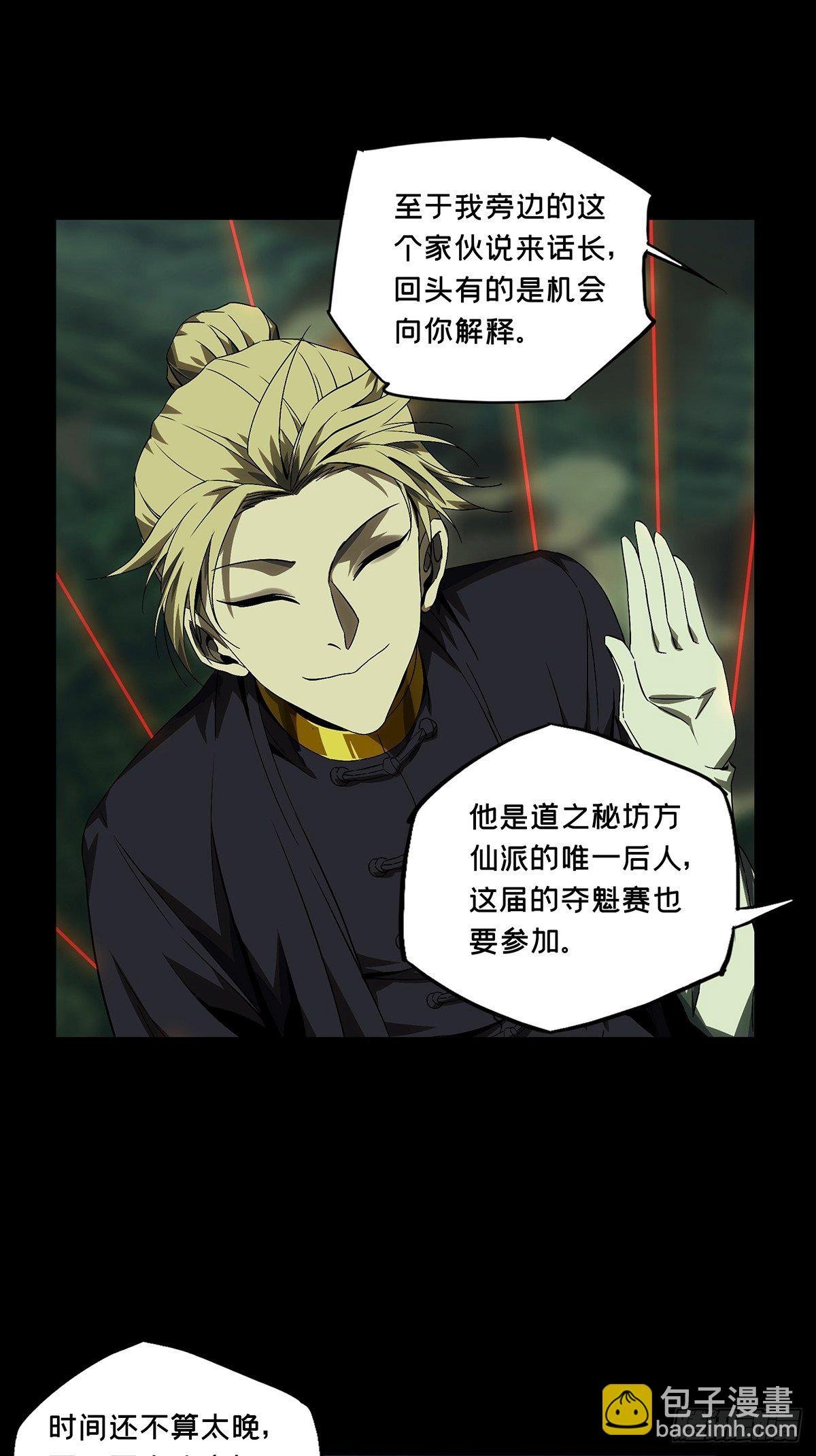 第一百六十一章\/会议上