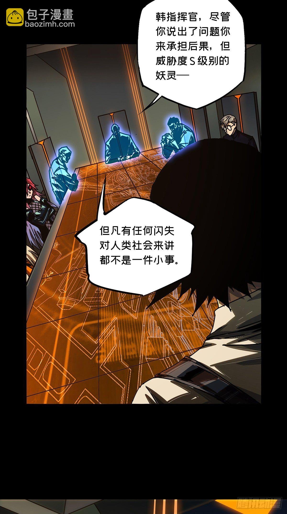 第一百六十二章\/会议中