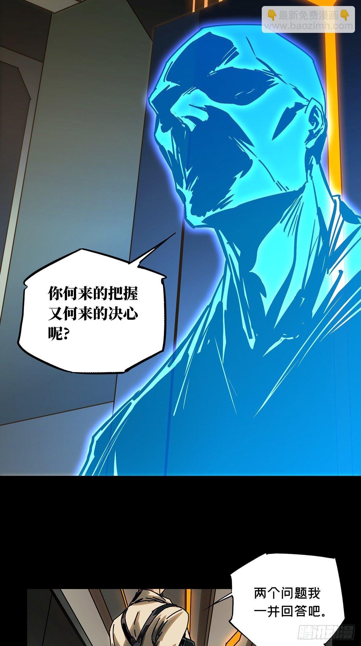 第一百六十二章\/会议中