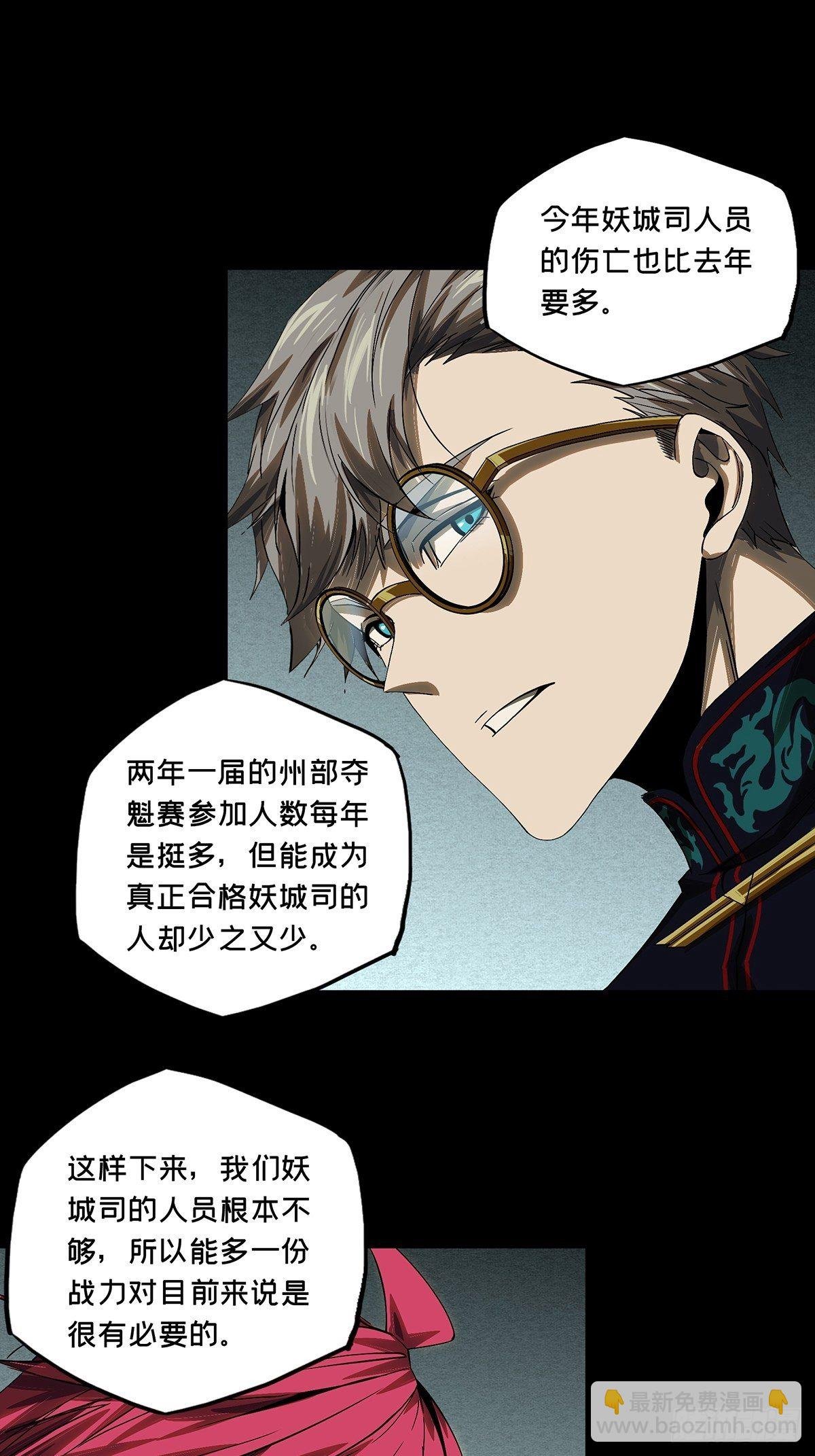 第一百六十二章\/会议中
