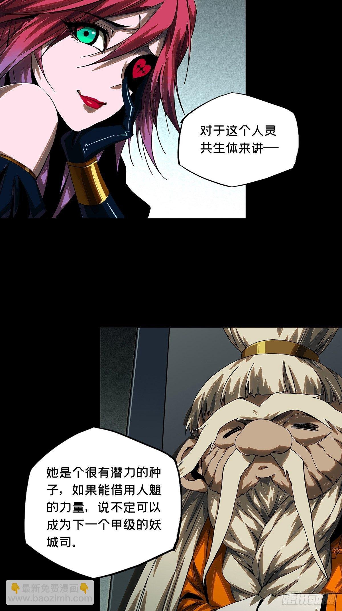 第一百六十二章\/会议中