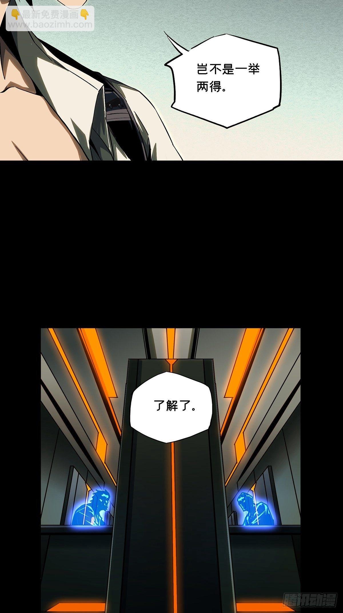 第一百六十二章\/会议中