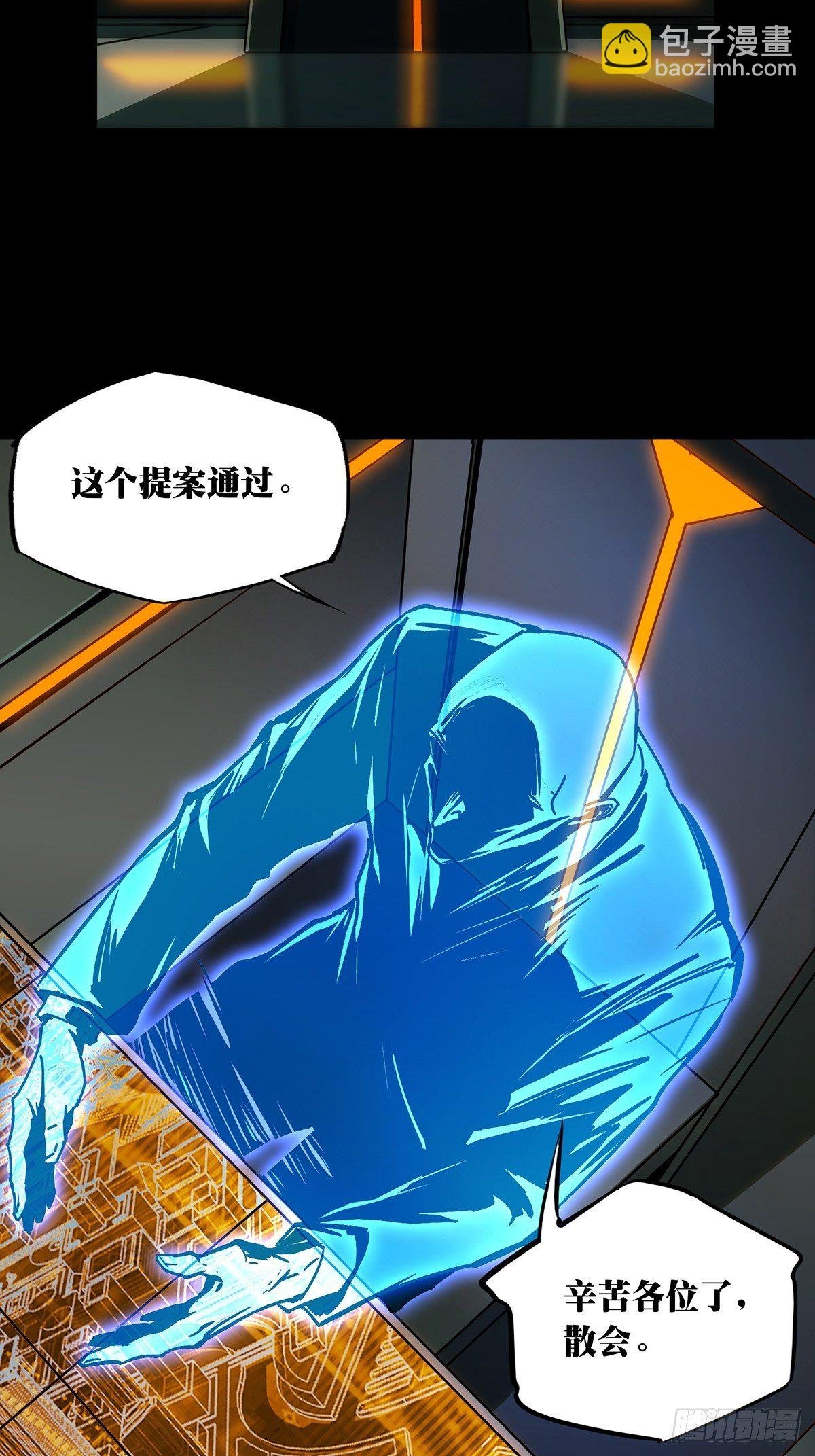 第一百六十二章\/会议中