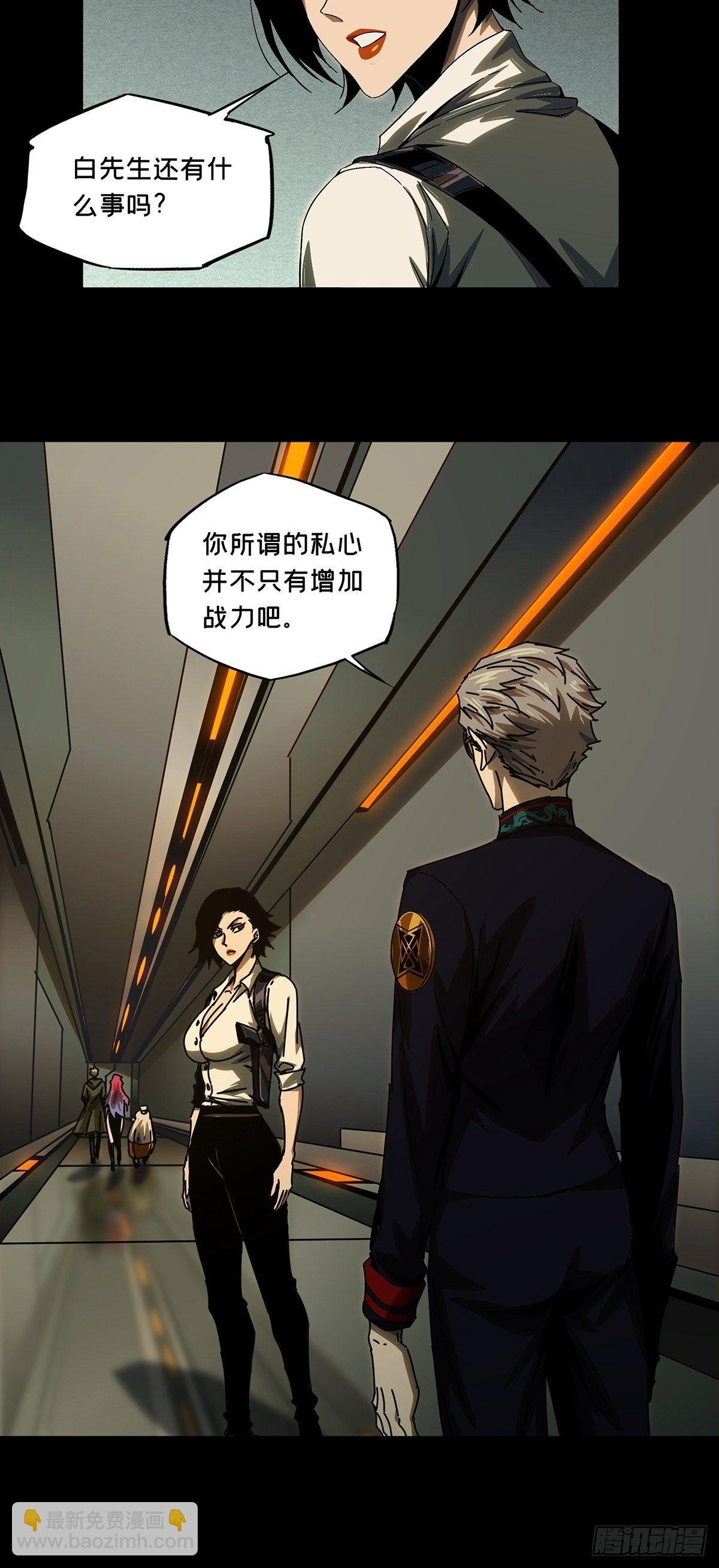第一百六十二章\/会议中