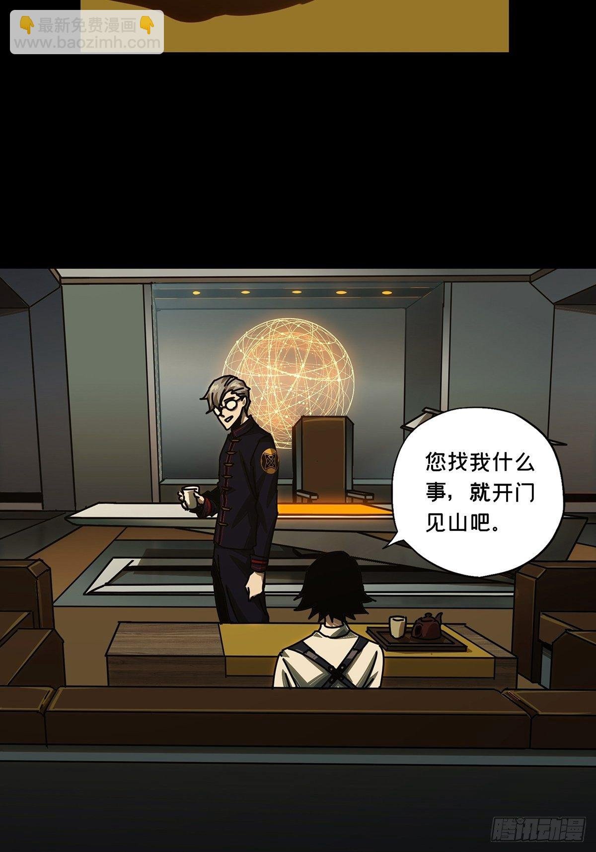 第一百六十二章\/会议中