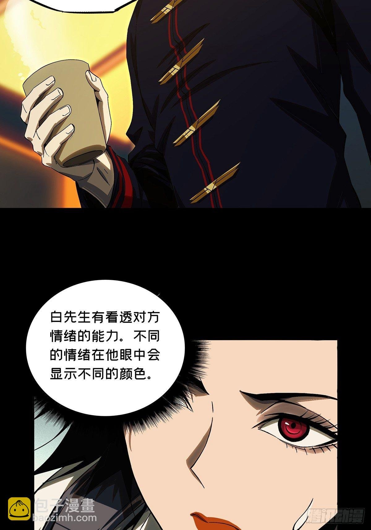 第一百六十二章\/会议中