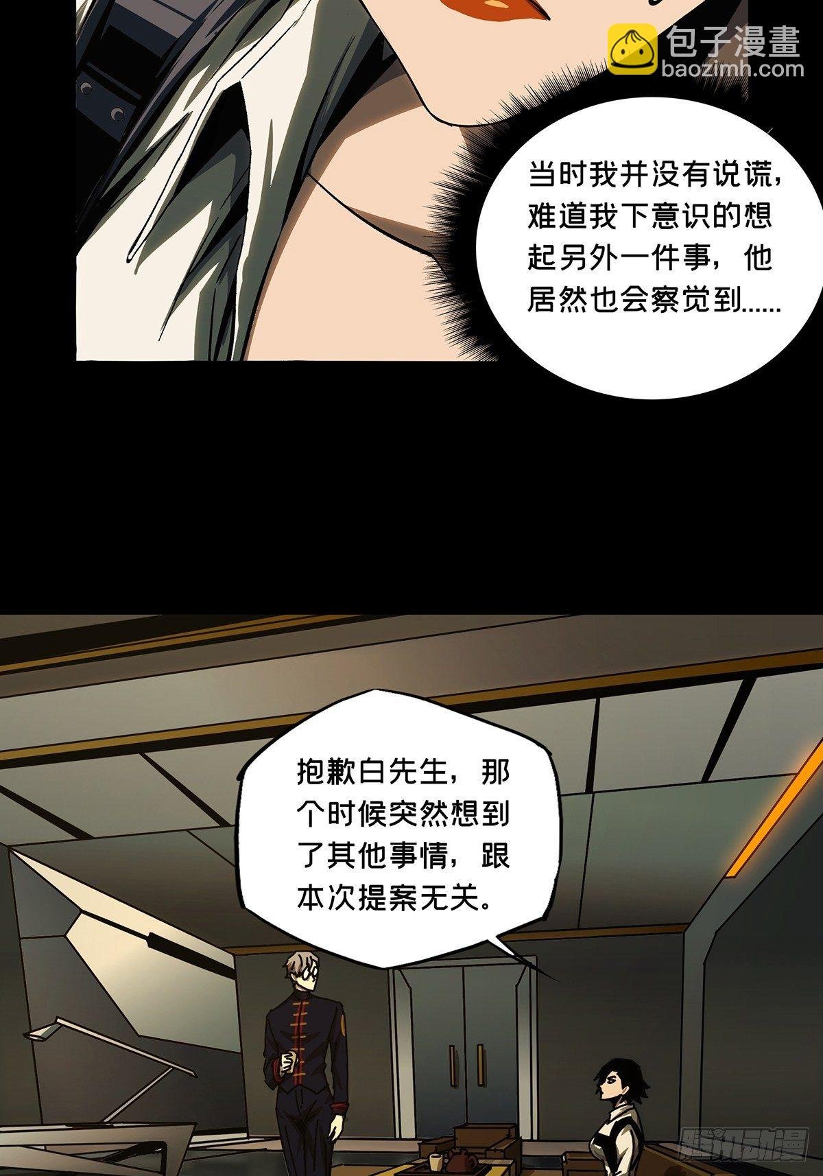 第一百六十二章\/会议中