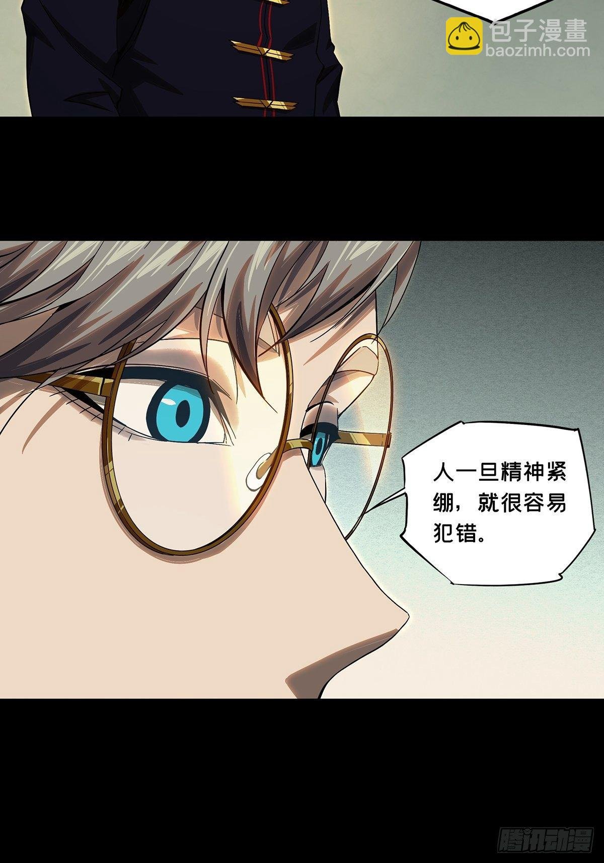 第一百六十二章\/会议中