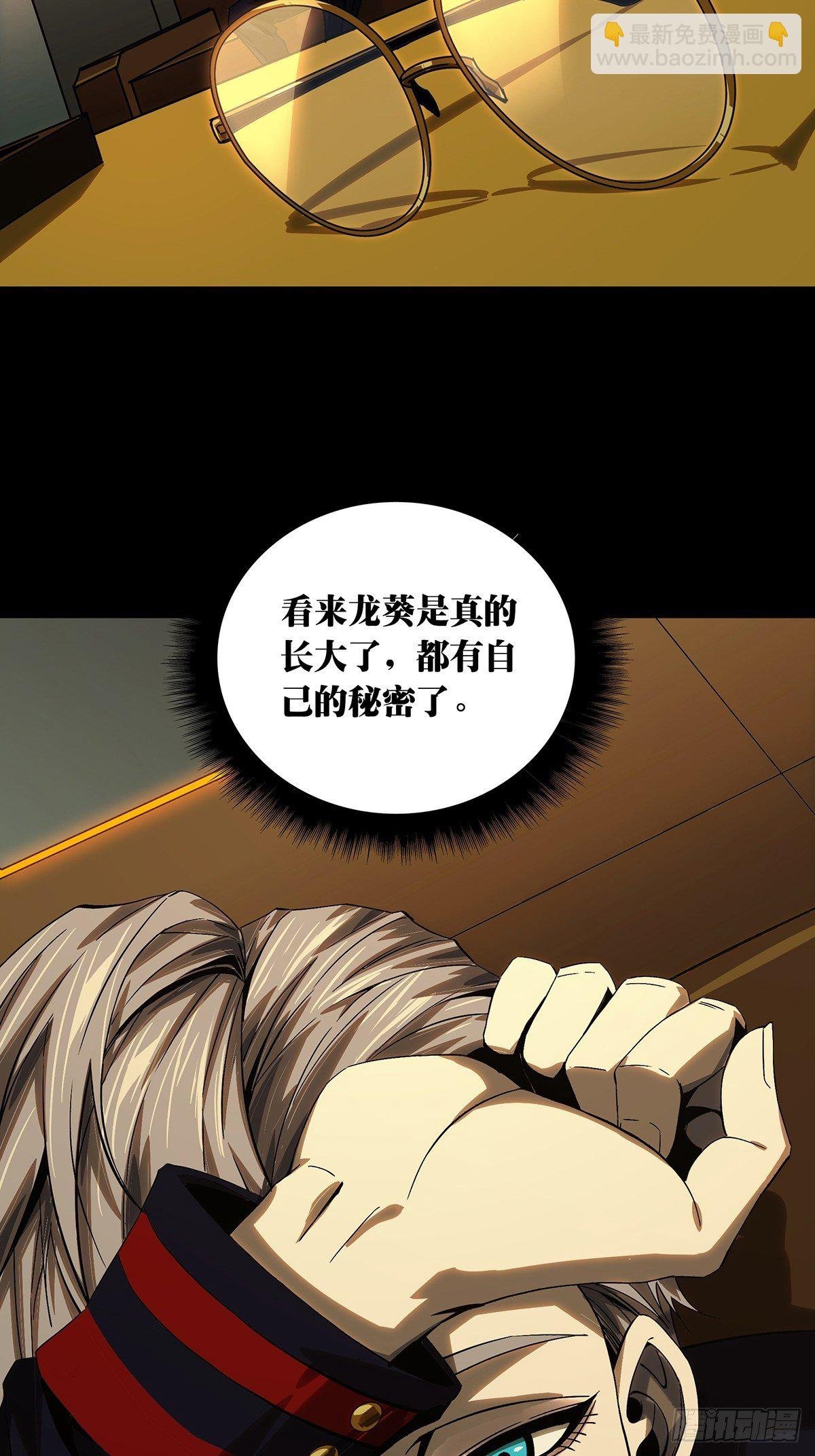 第一百六十二章\/会议中