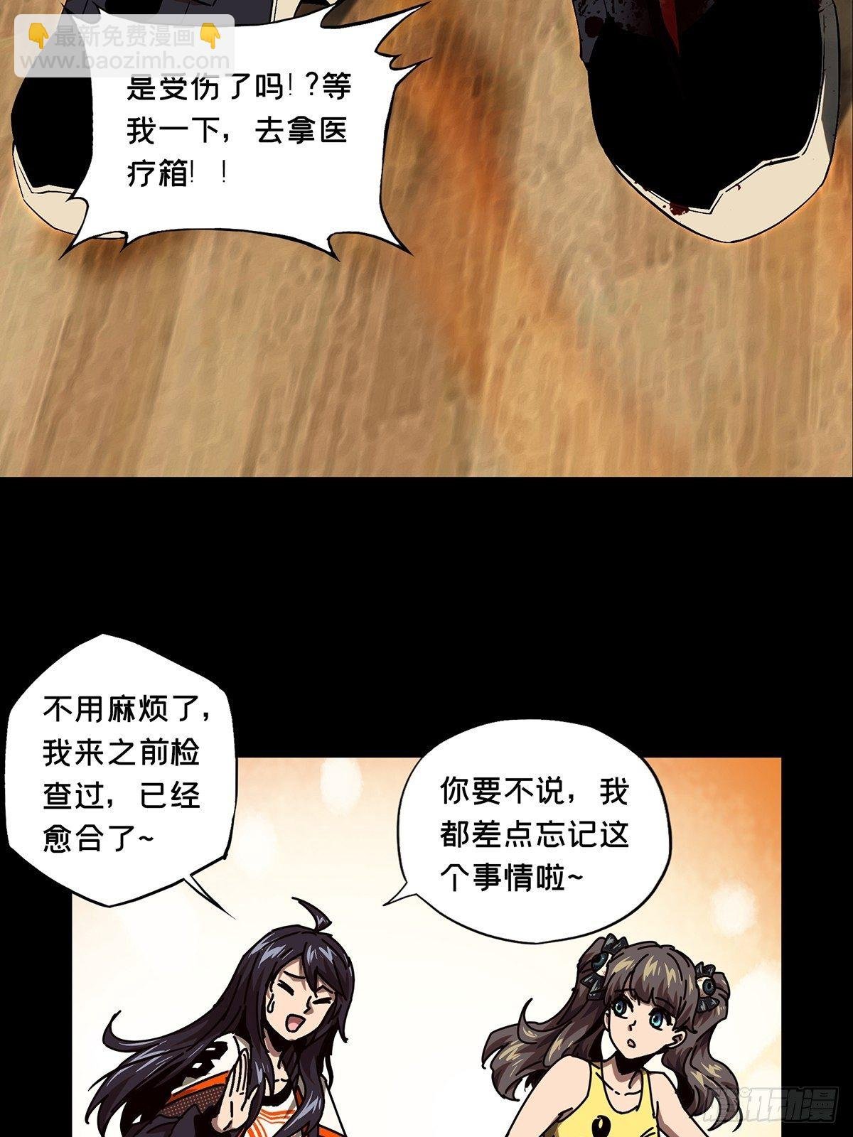 第一百六十三章\/会议下