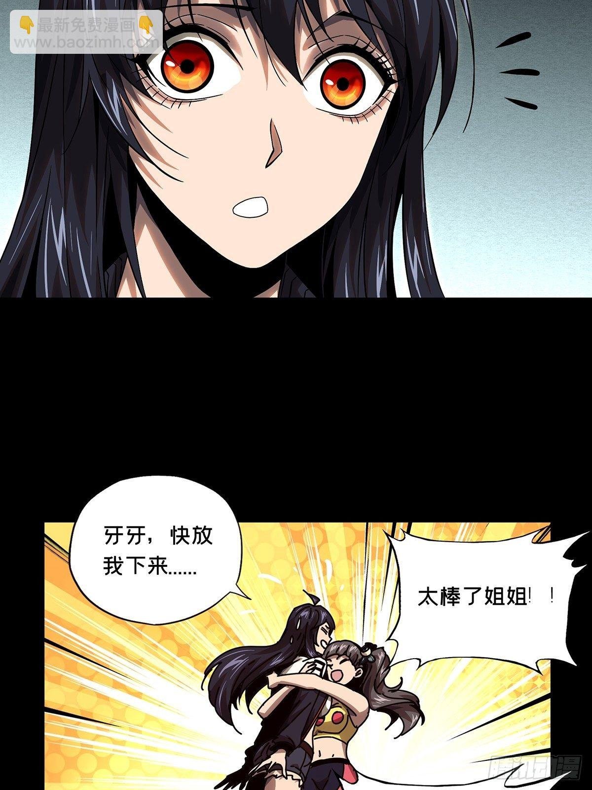 第一百六十三章\/会议下