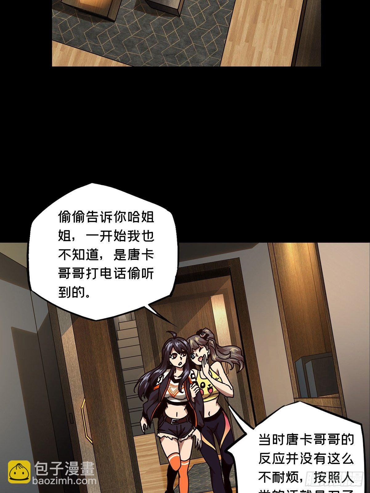第一百六十三章\/会议下