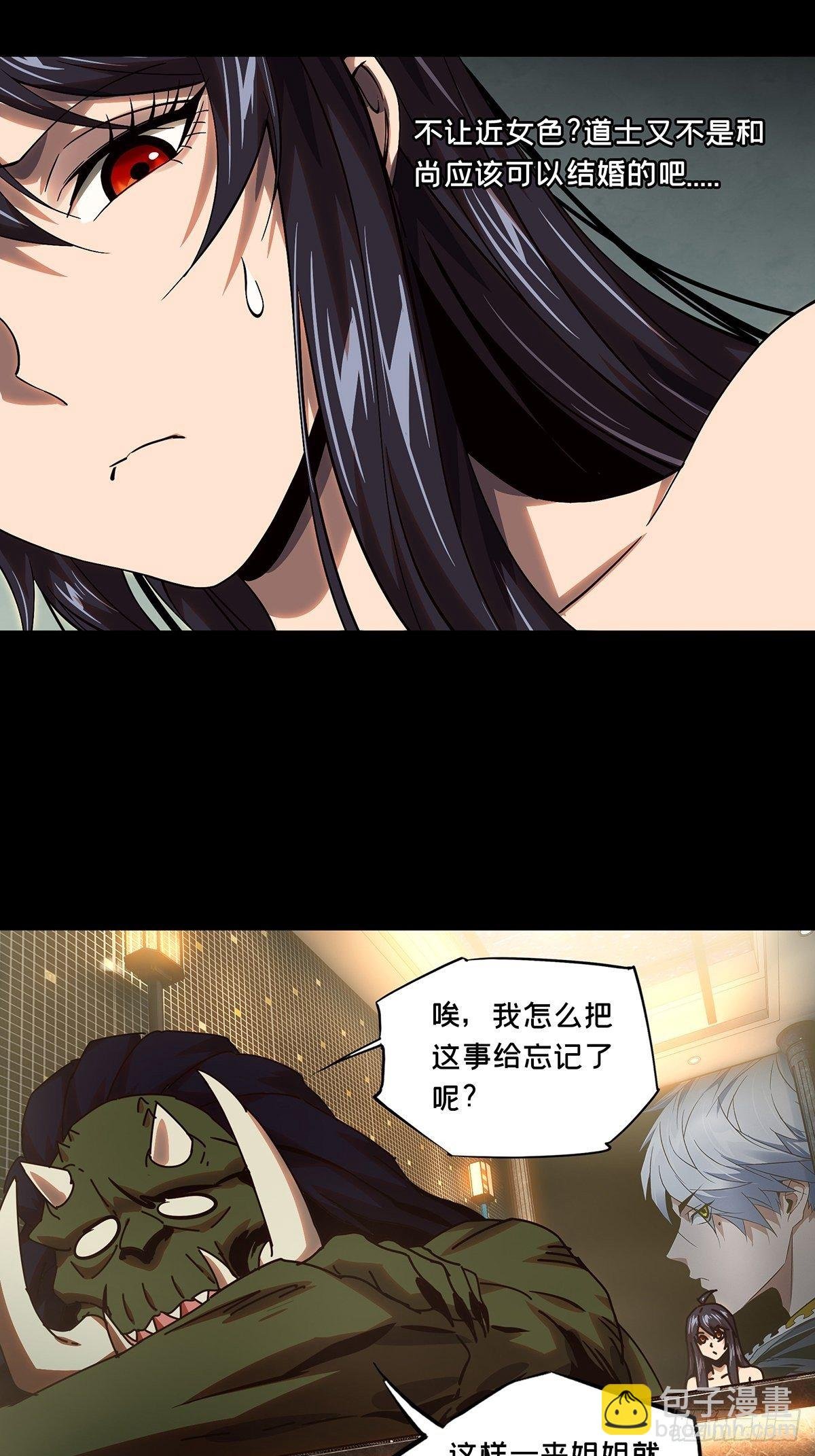 第一百六十三章\/会议下