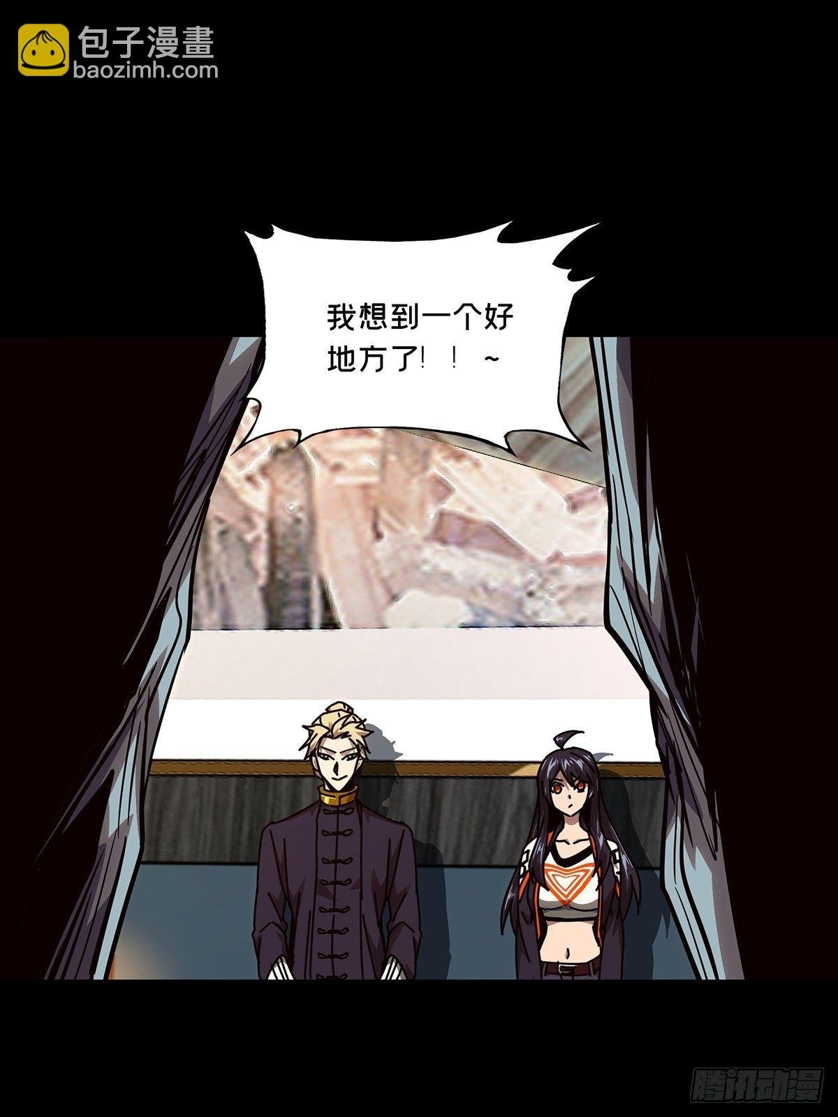 第一百六十四章\/牙牙上