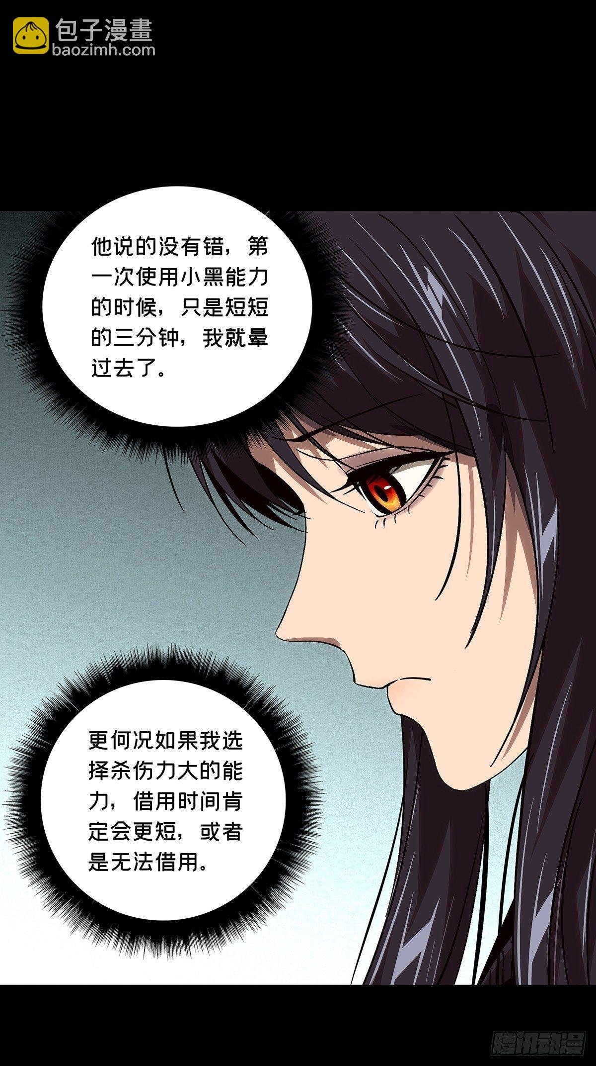 第一百六十四章\/牙牙上