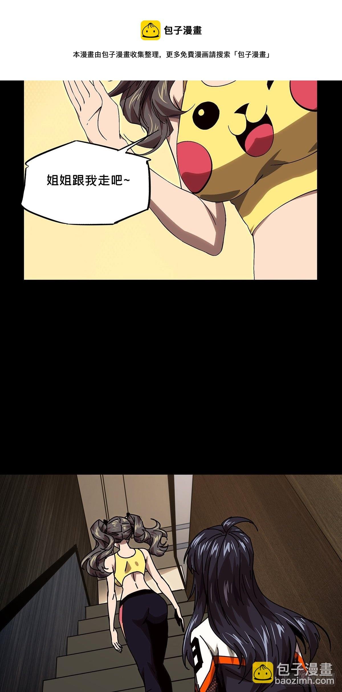 第一百六十四章\/牙牙上